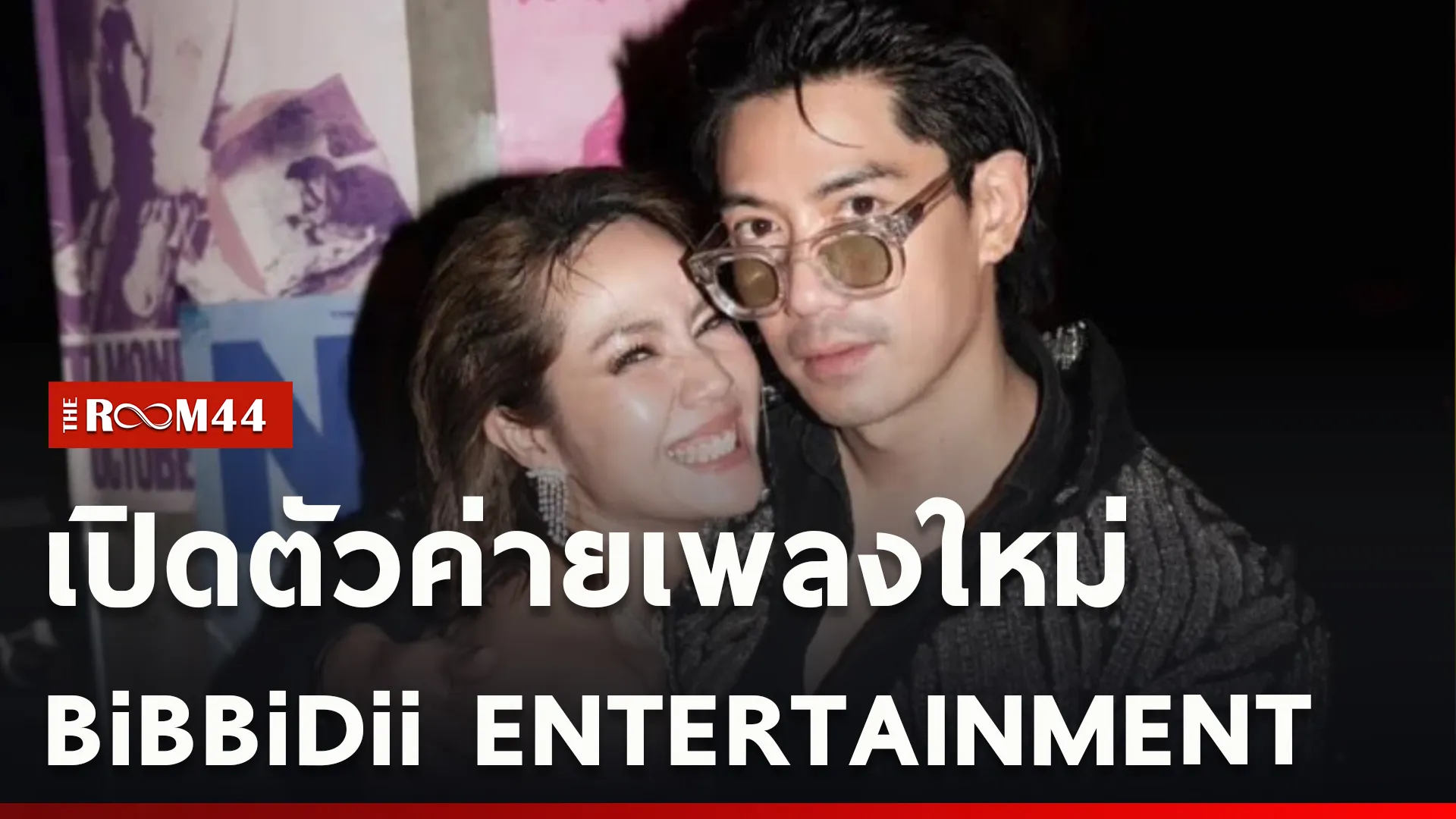 ปกข่าวไลน์ใหม่เว็บcopy