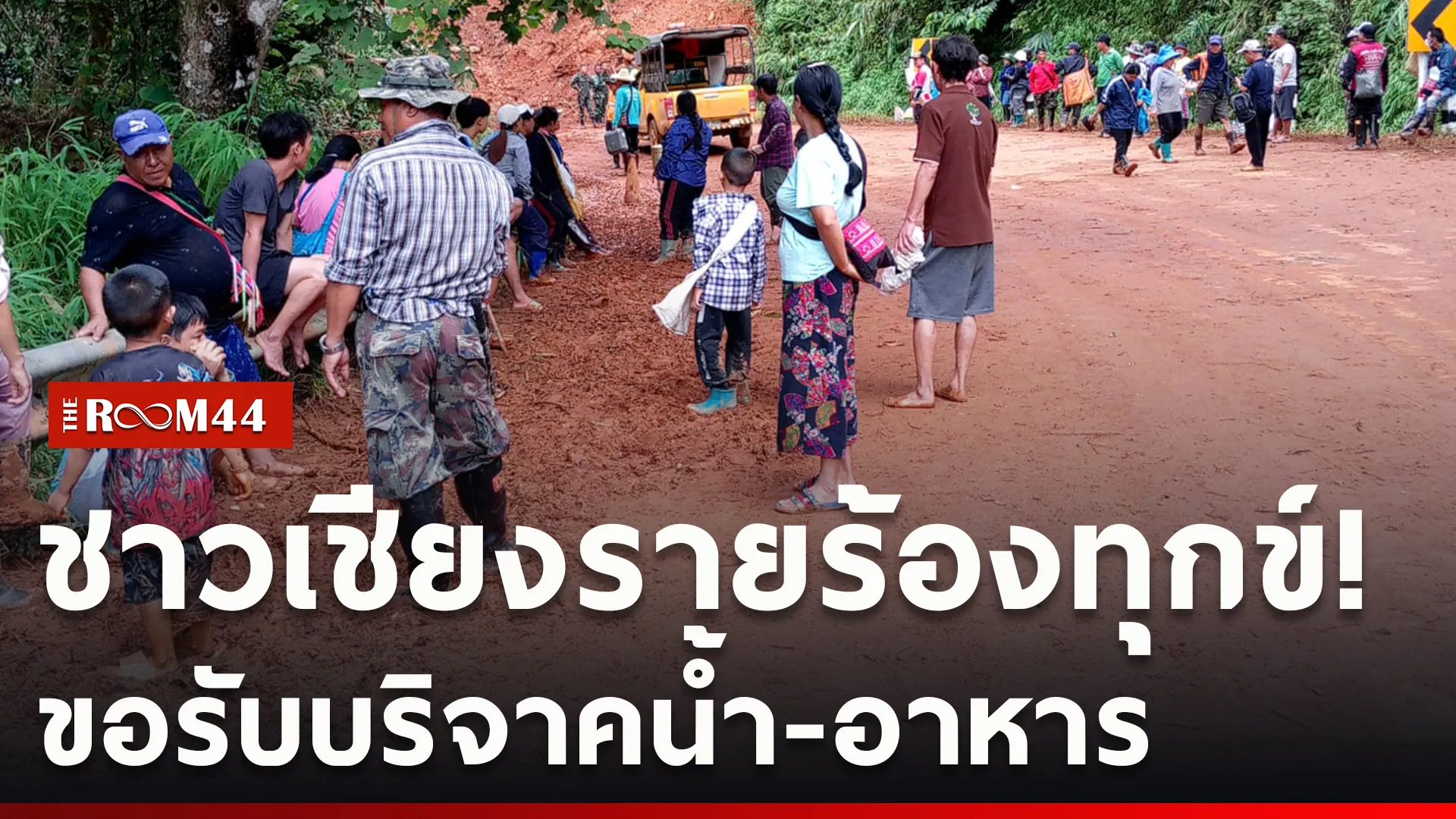 ปกข่าวไลน์ใหม่เว็บcopy