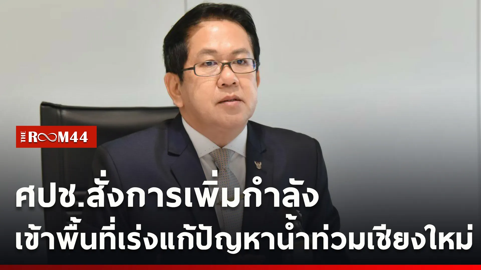 ปกข่าวไลน์ใหม่เว็บcopy