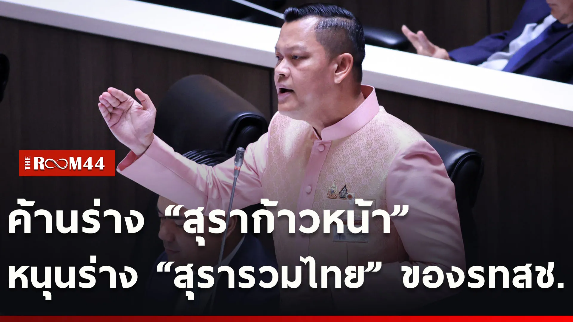 ปกข่าวไลน์ใหม่เว็บcopy