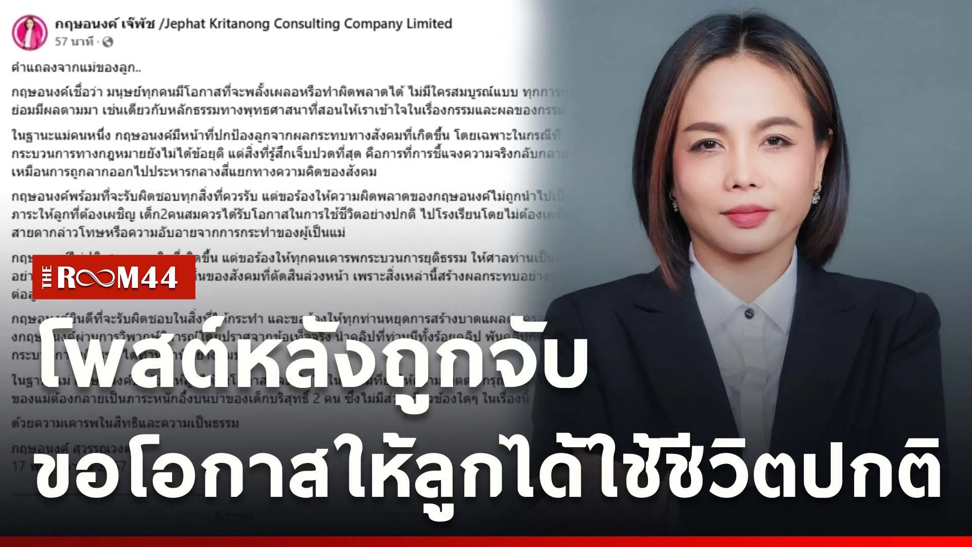 ปกข่าวไลน์ใหม่เว็บcopy
