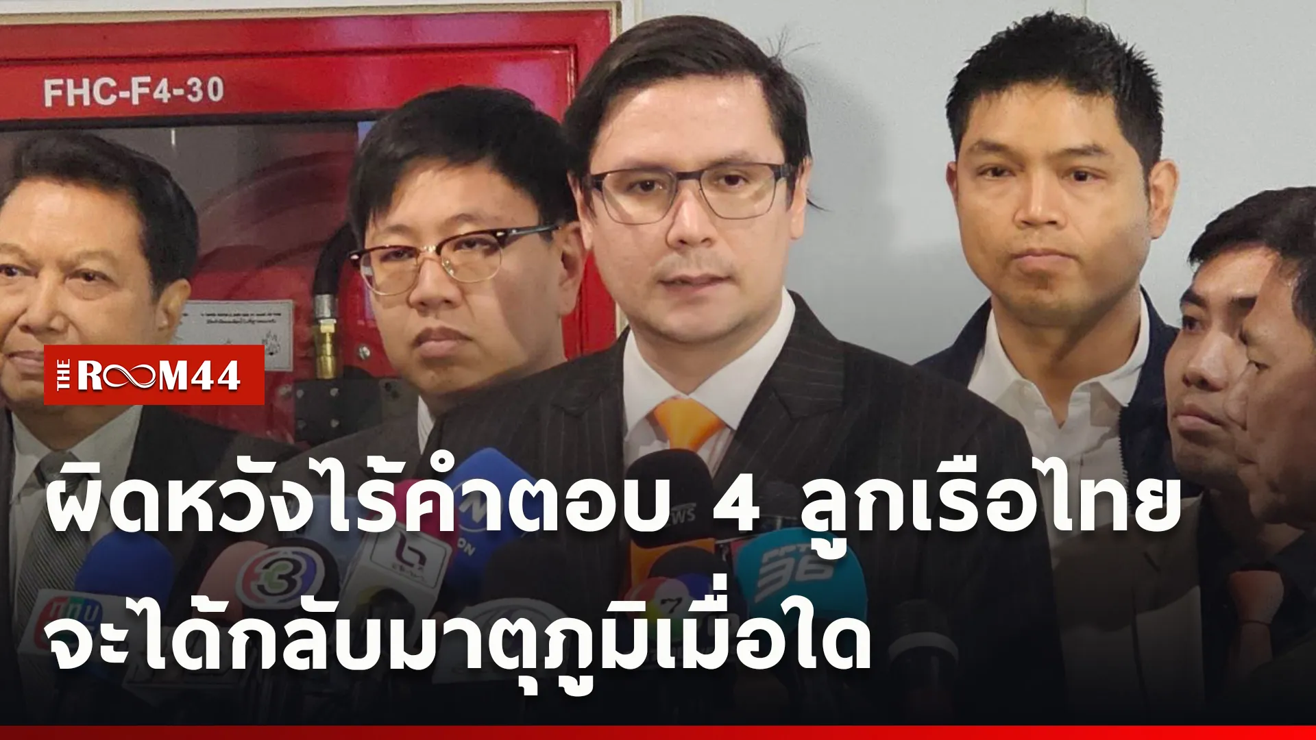 ปกข่าวไลน์ใหม่เว็บcopy