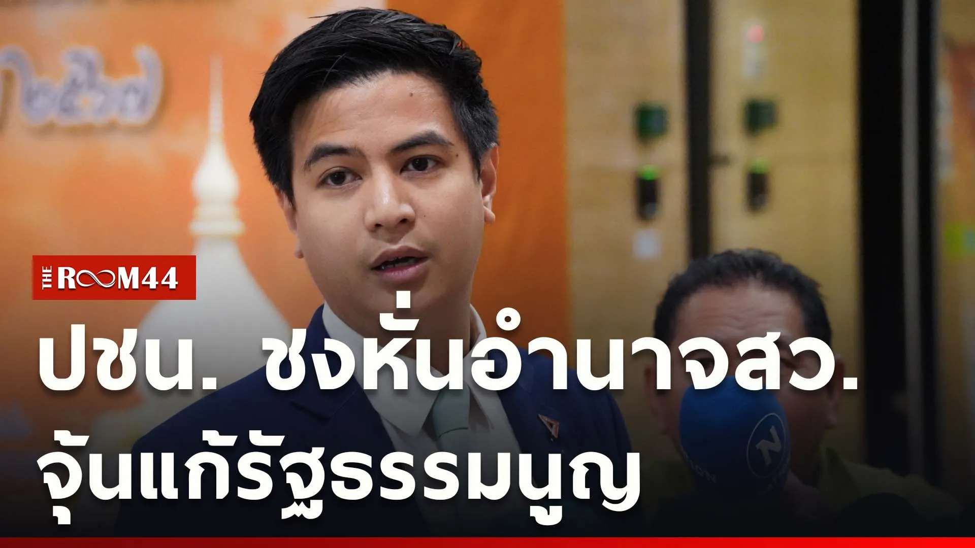 ปกข่าวไลน์ใหม่เว็บcopy
