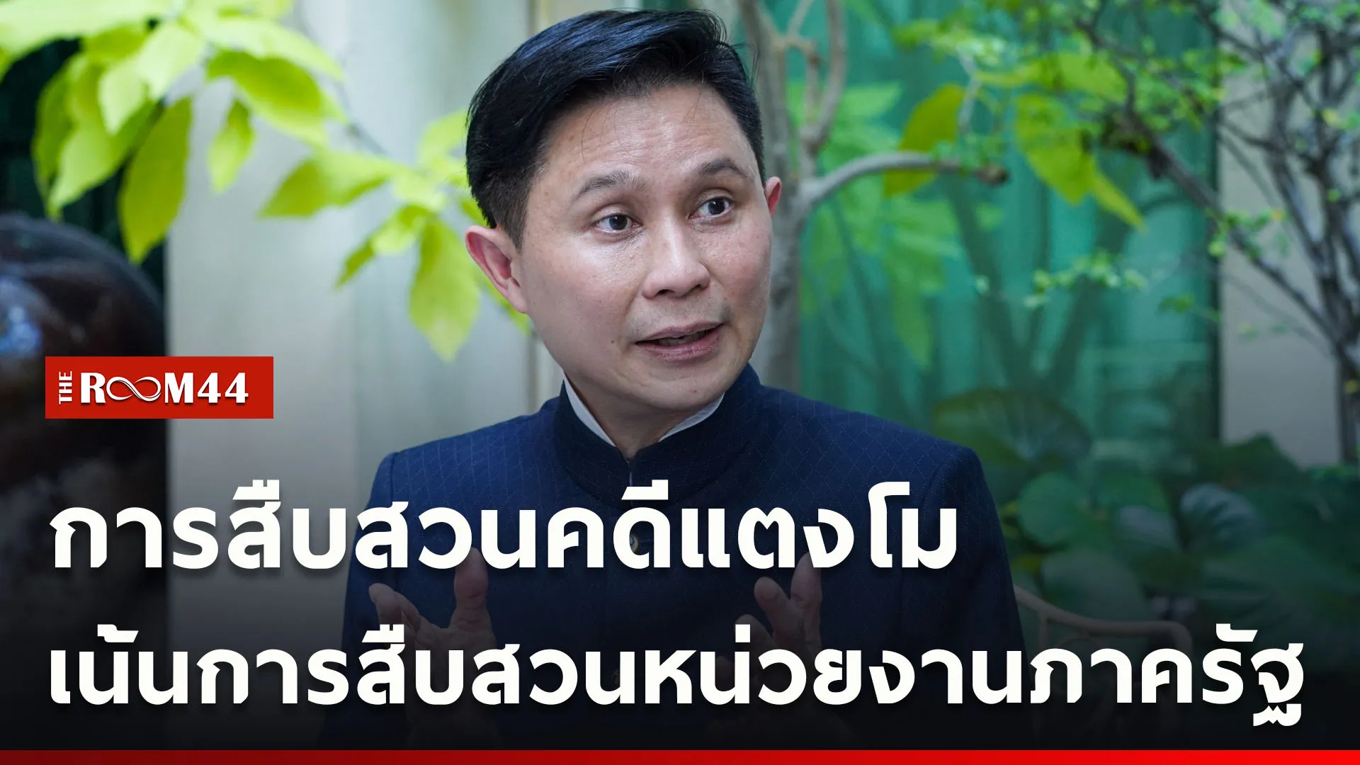 ปกข่าวไลน์ใหม่เว็บcopy