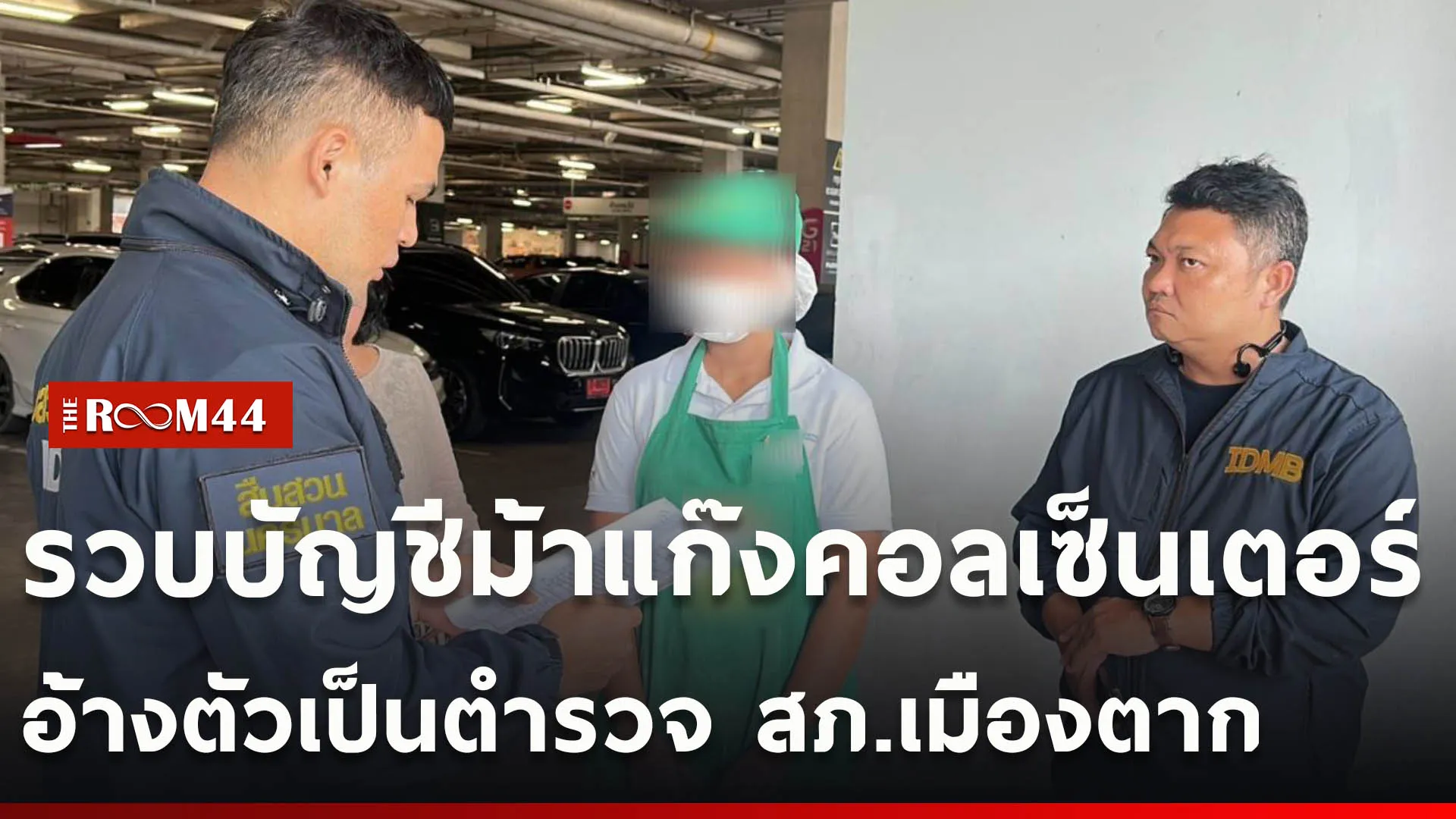 ปกข่าวไลน์ใหม่เว็บcopy