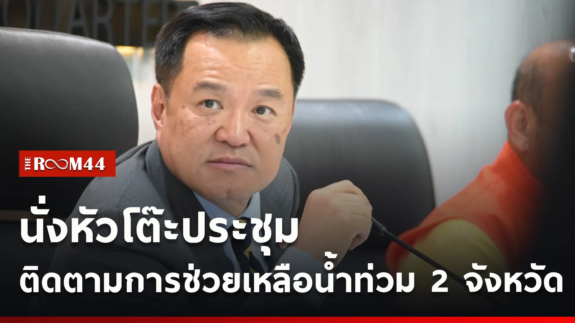 ปกข่าวไลน์ใหม่เว็บcopy