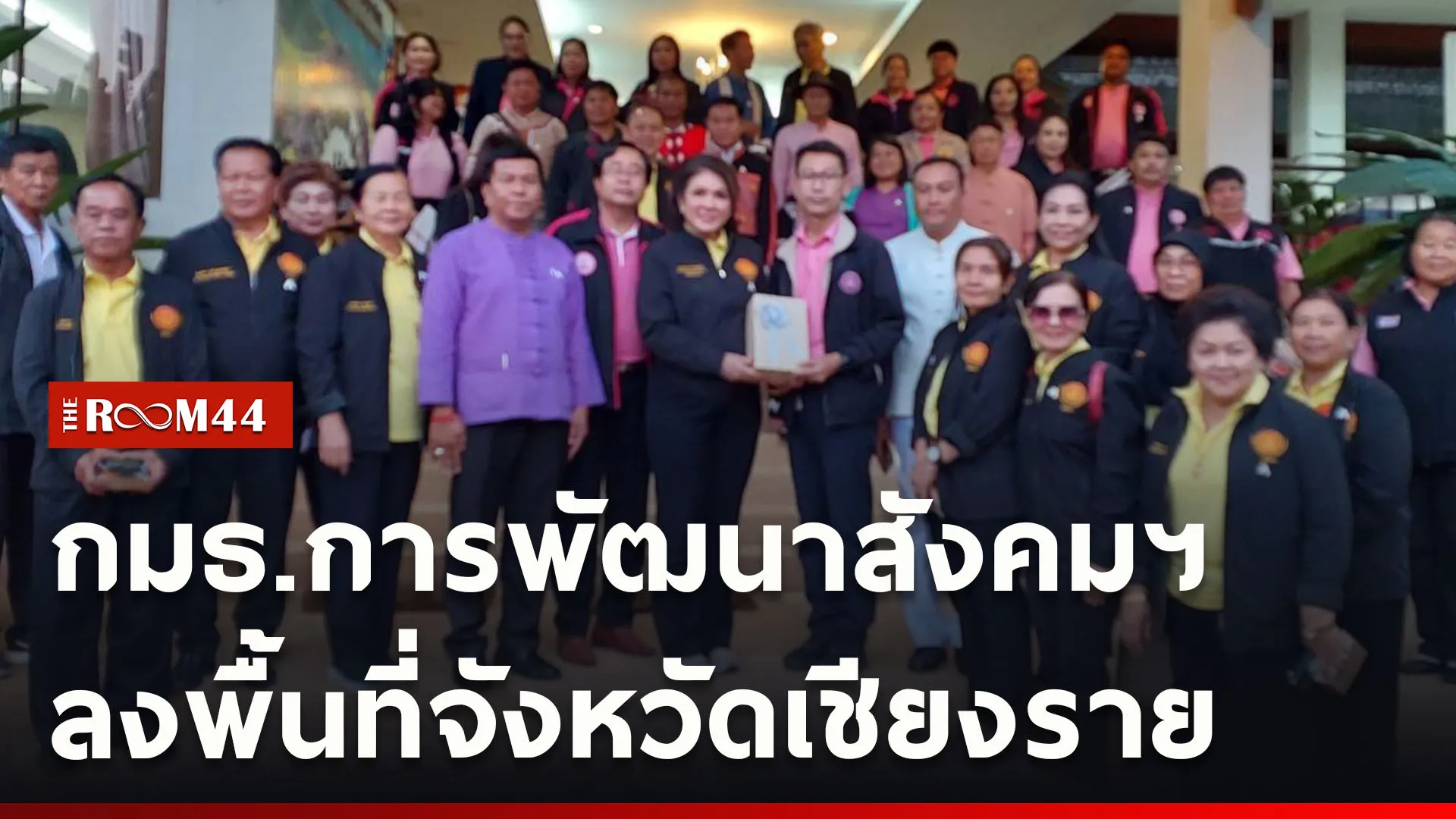ปกข่าวไลน์ใหม่เว็บcopy