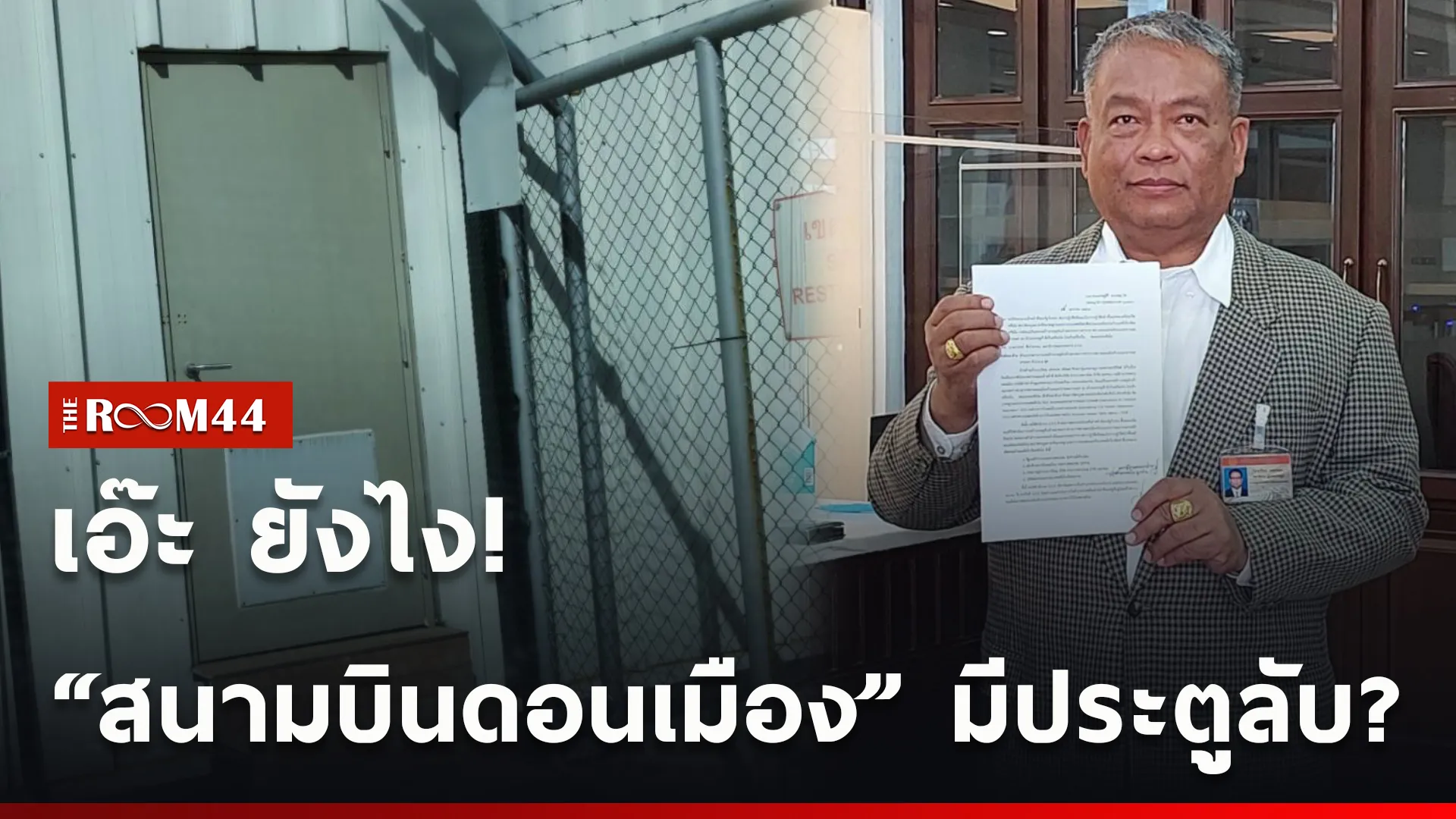 ปกข่าวไลน์ใหม่เว็บcopy