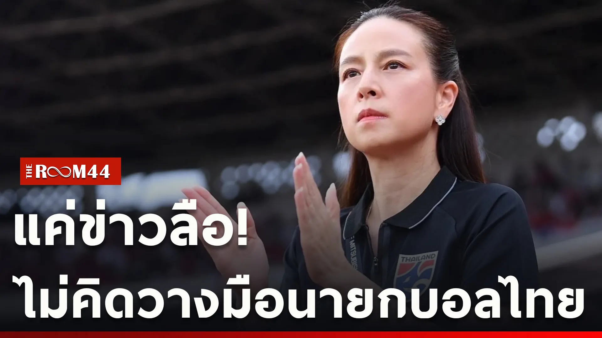 ปกข่าวไลน์ใหม่เว็บcopy