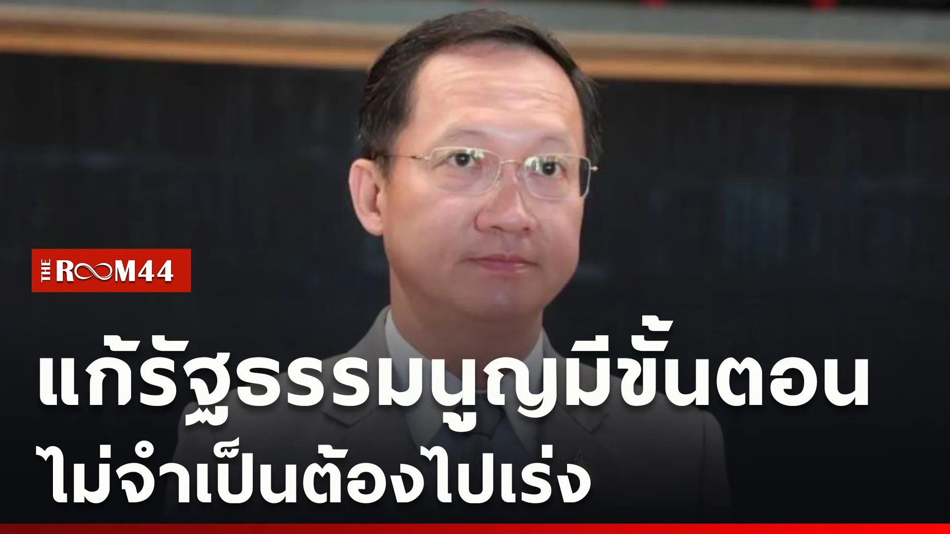 ปกข่าวไลน์ใหม่เว็บcopy