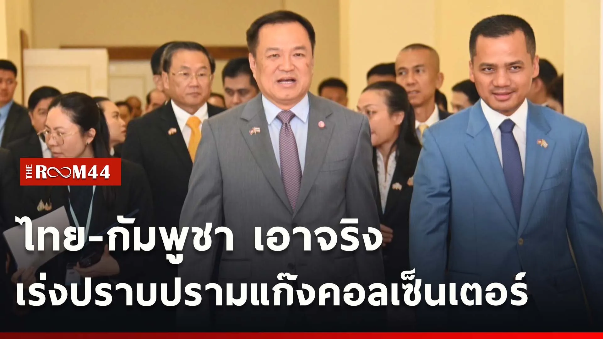 ปกข่าวไลน์ใหม่เว็บcopy