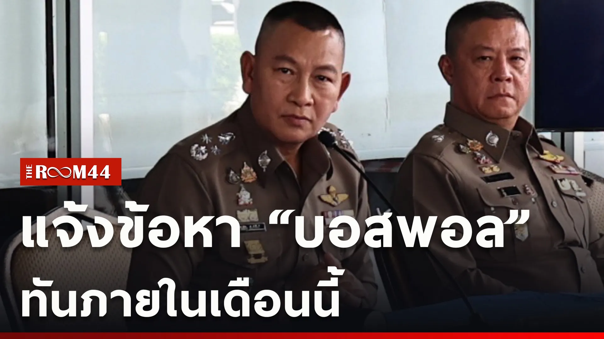 ปกข่าวไลน์ใหม่เว็บcopy