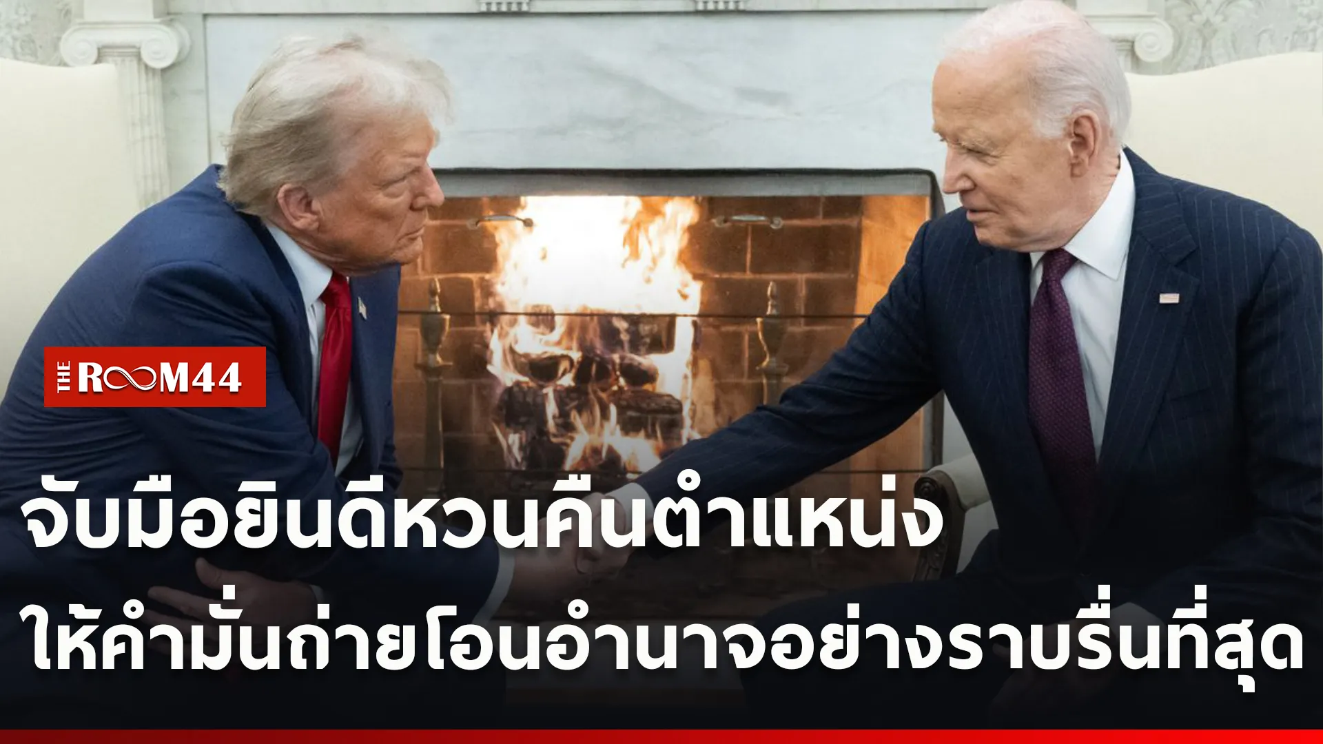 ปกข่าวไลน์ใหม่เว็บcopy