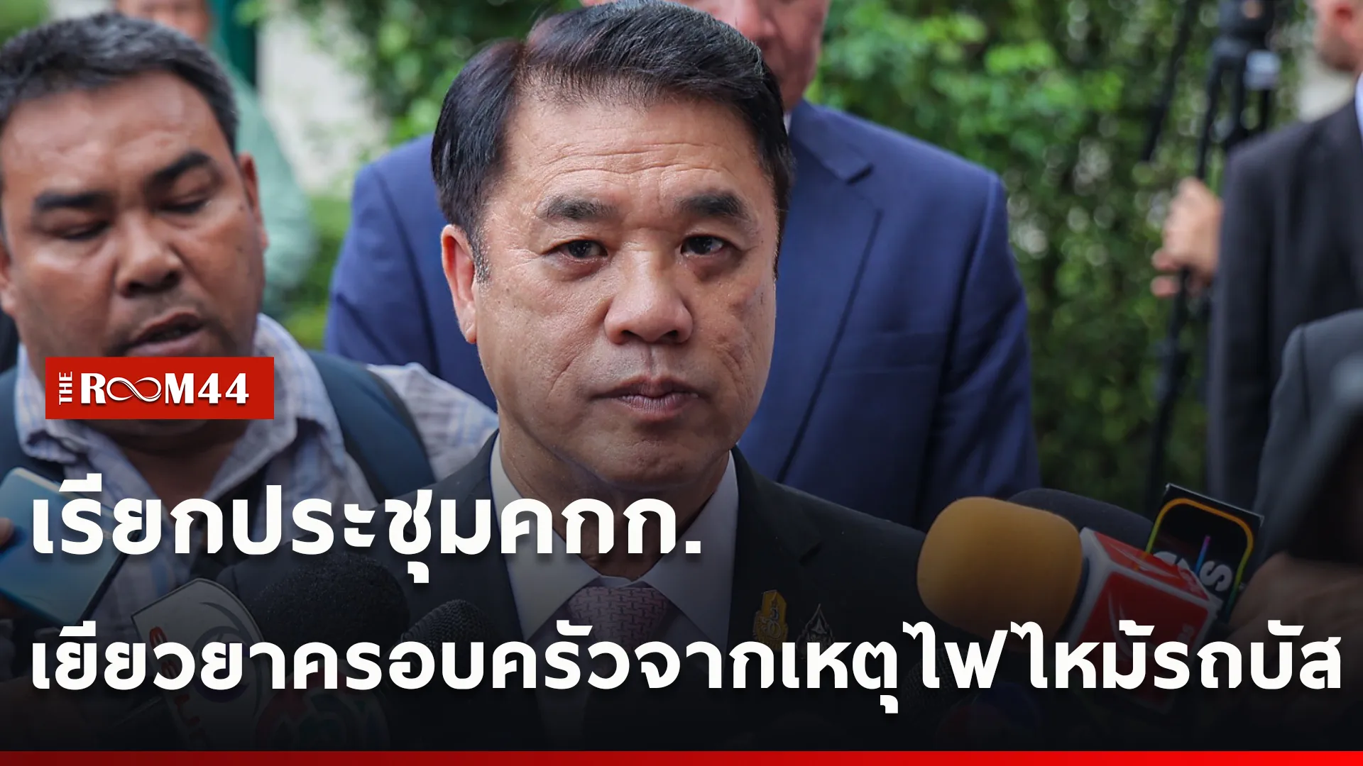 ปกข่าวไลน์ใหม่เว็บcopy
