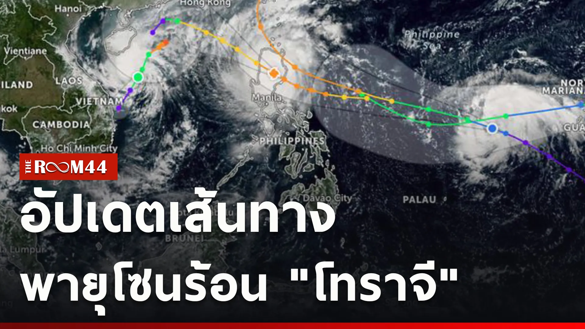 ปกข่าวไลน์ใหม่เว็บcopy
