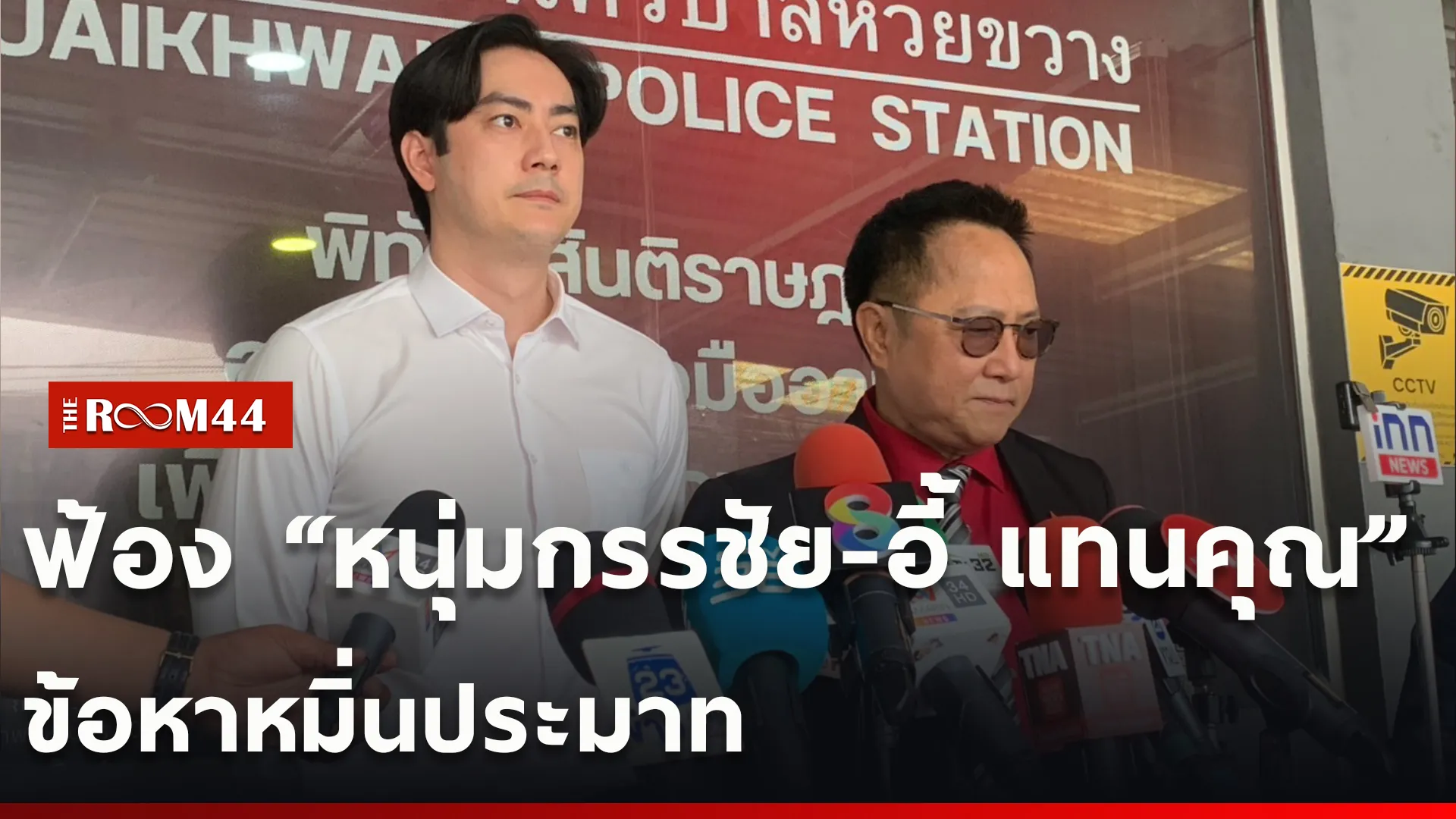ปกข่าวไลน์ใหม่เว็บcopy