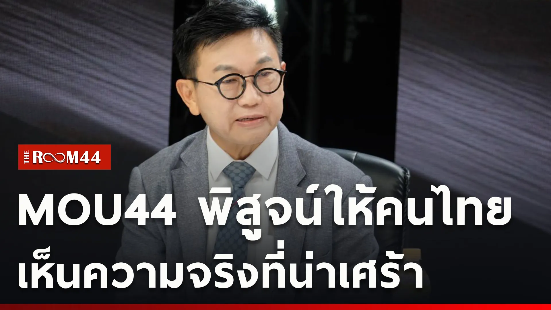 ปกข่าวไลน์ใหม่เว็บcopy
