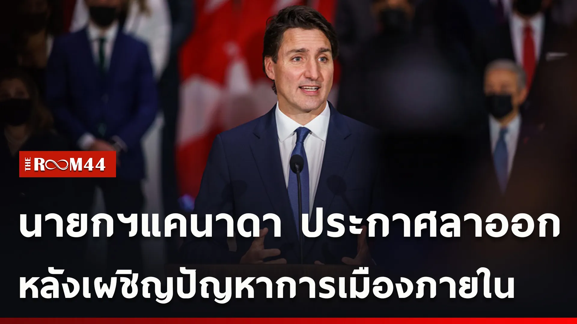ปกข่าวไลน์ใหม่เว็บcopy