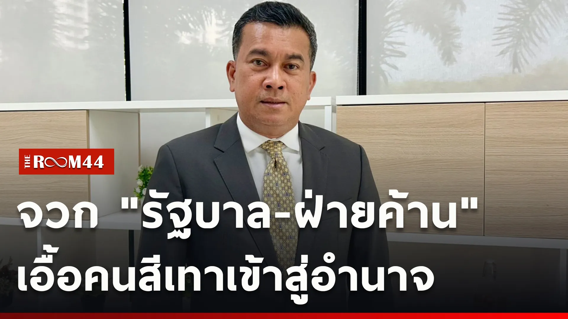 ปกข่าวไลน์ใหม่เว็บcopy