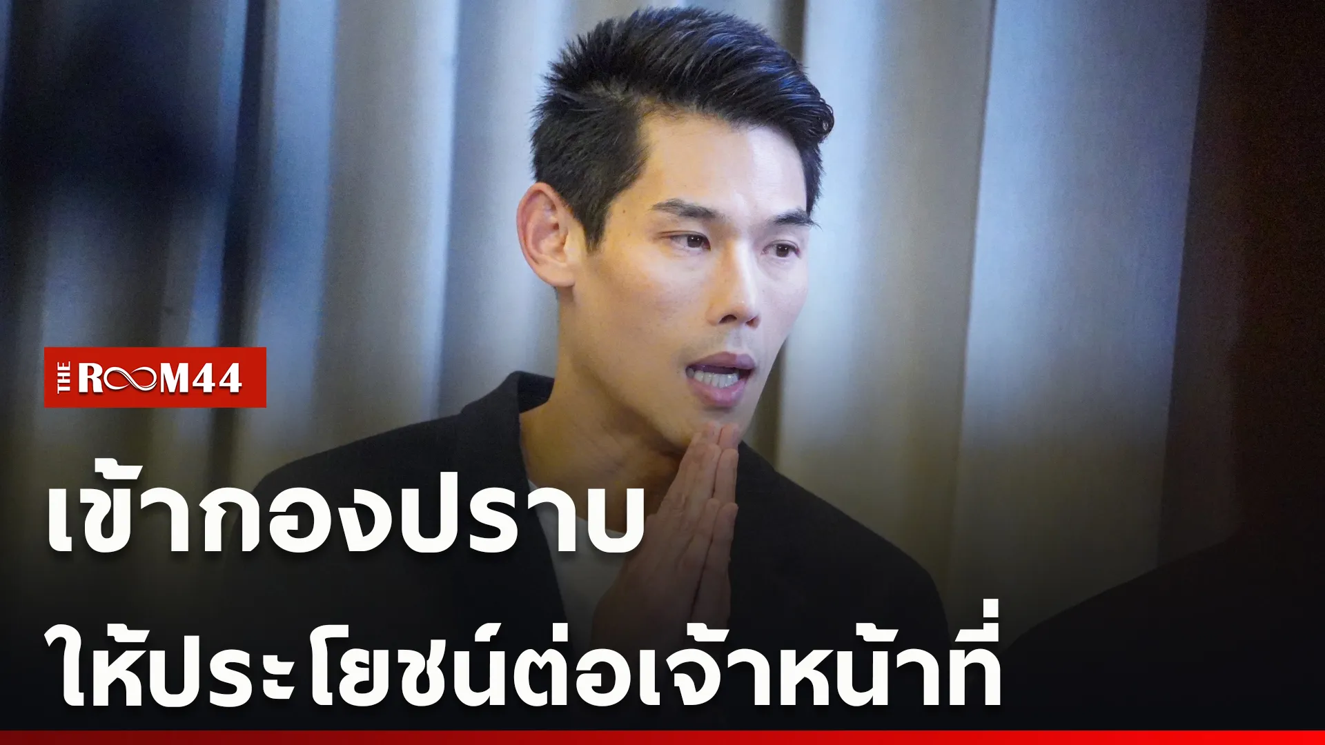 ปกข่าวไลน์ใหม่เว็บcopy