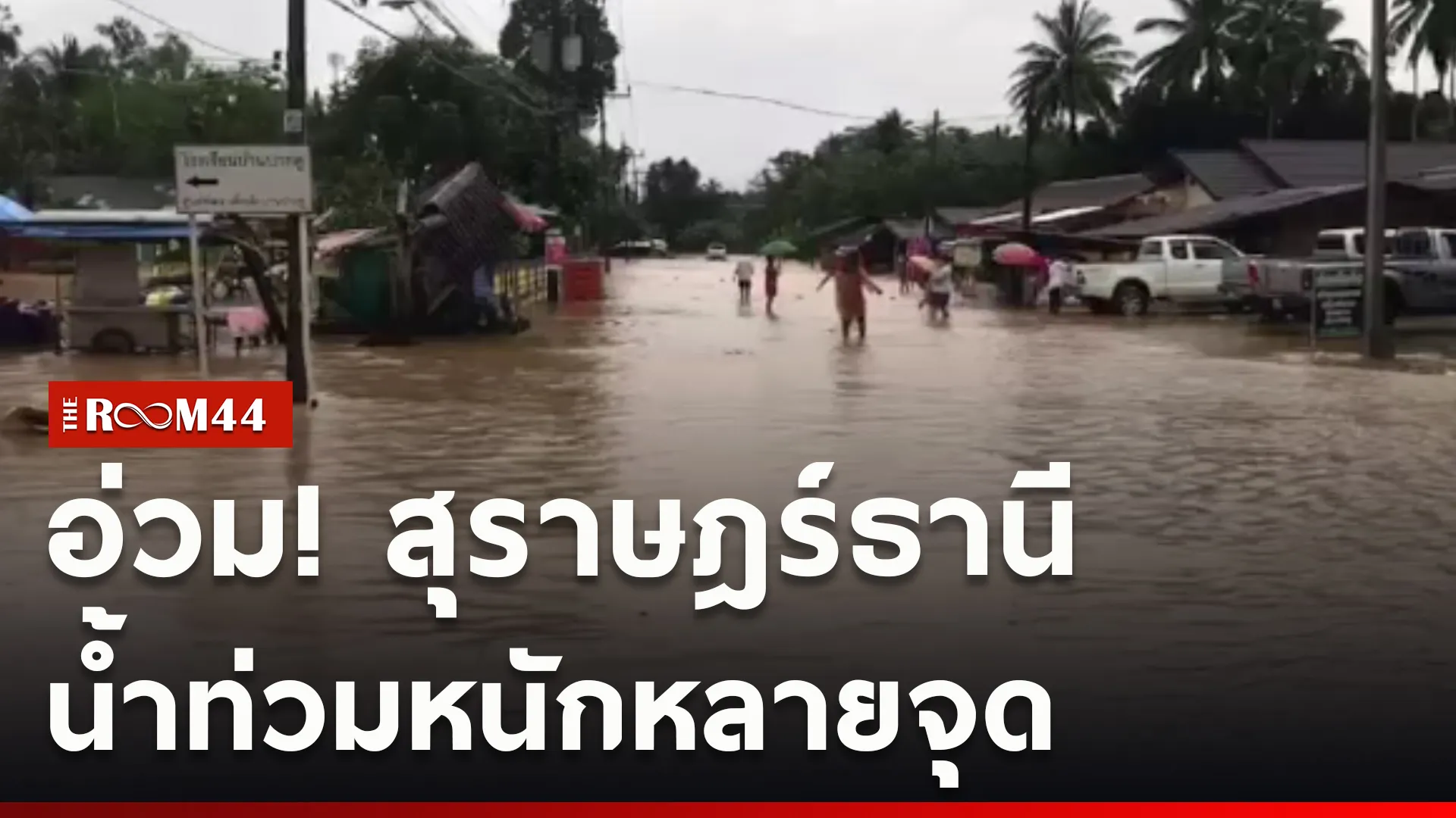 ปกข่าวไลน์ใหม่เว็บcopy