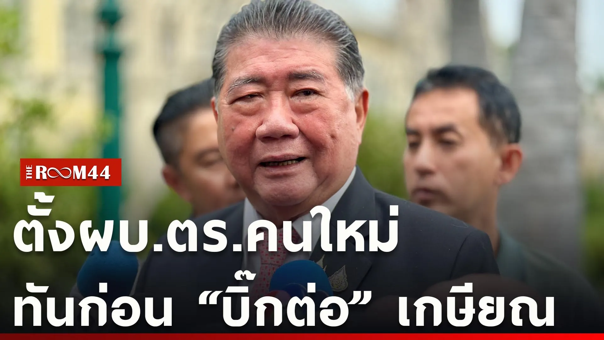 ปกข่าวไลน์ใหม่เว็บcopy