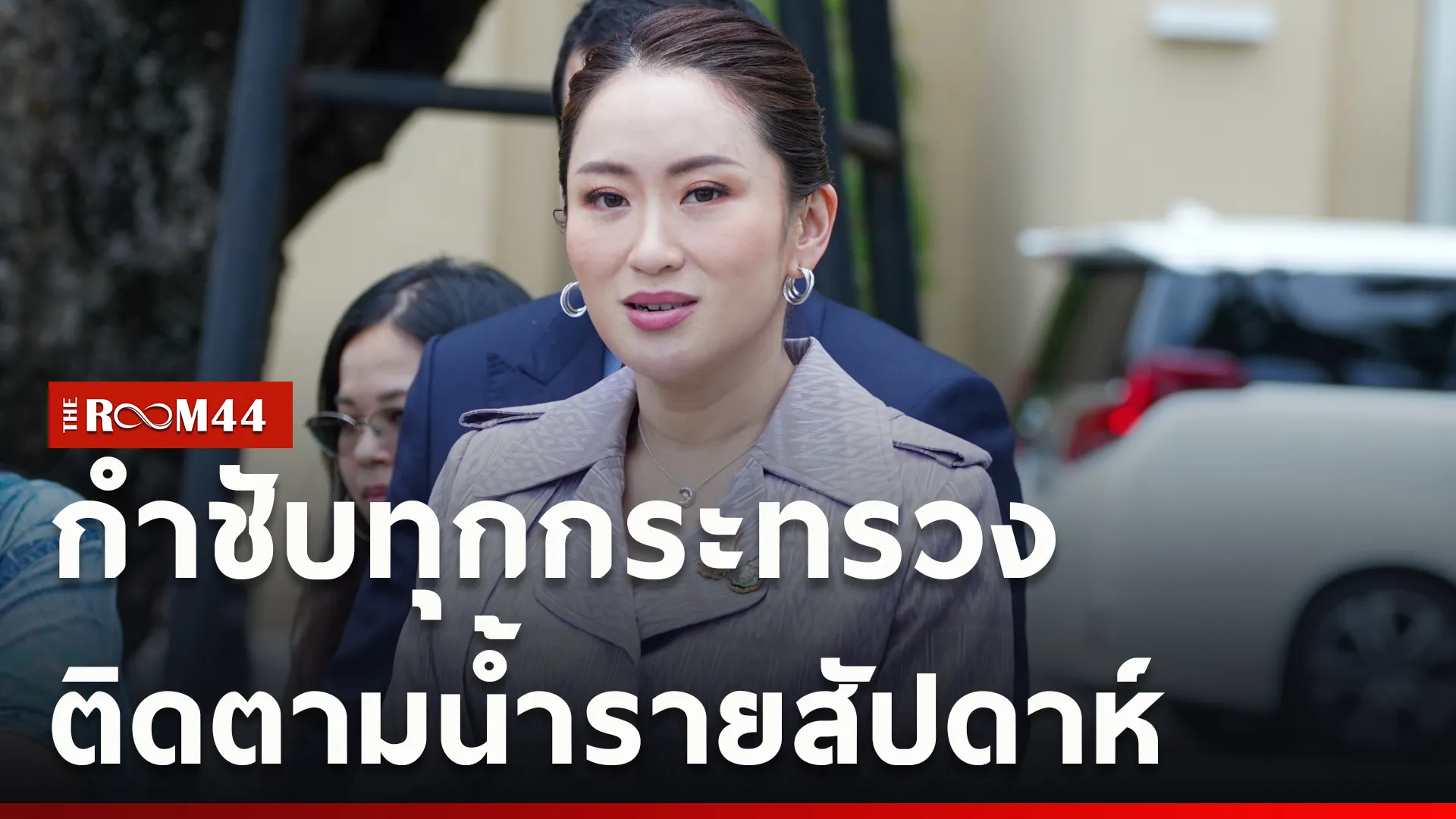ปกข่าวไลน์ใหม่เว็บcopy