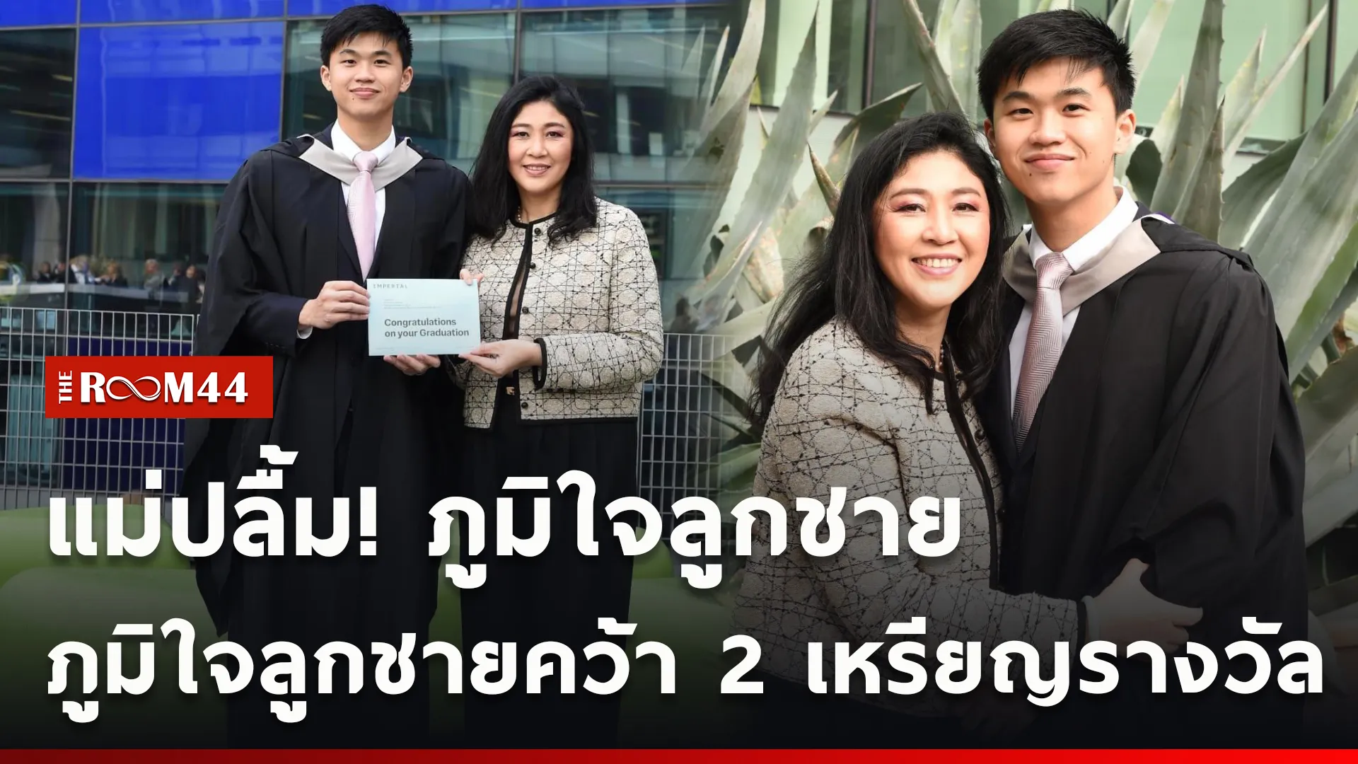 ปกข่าวไลน์ใหม่เว็บcopy
