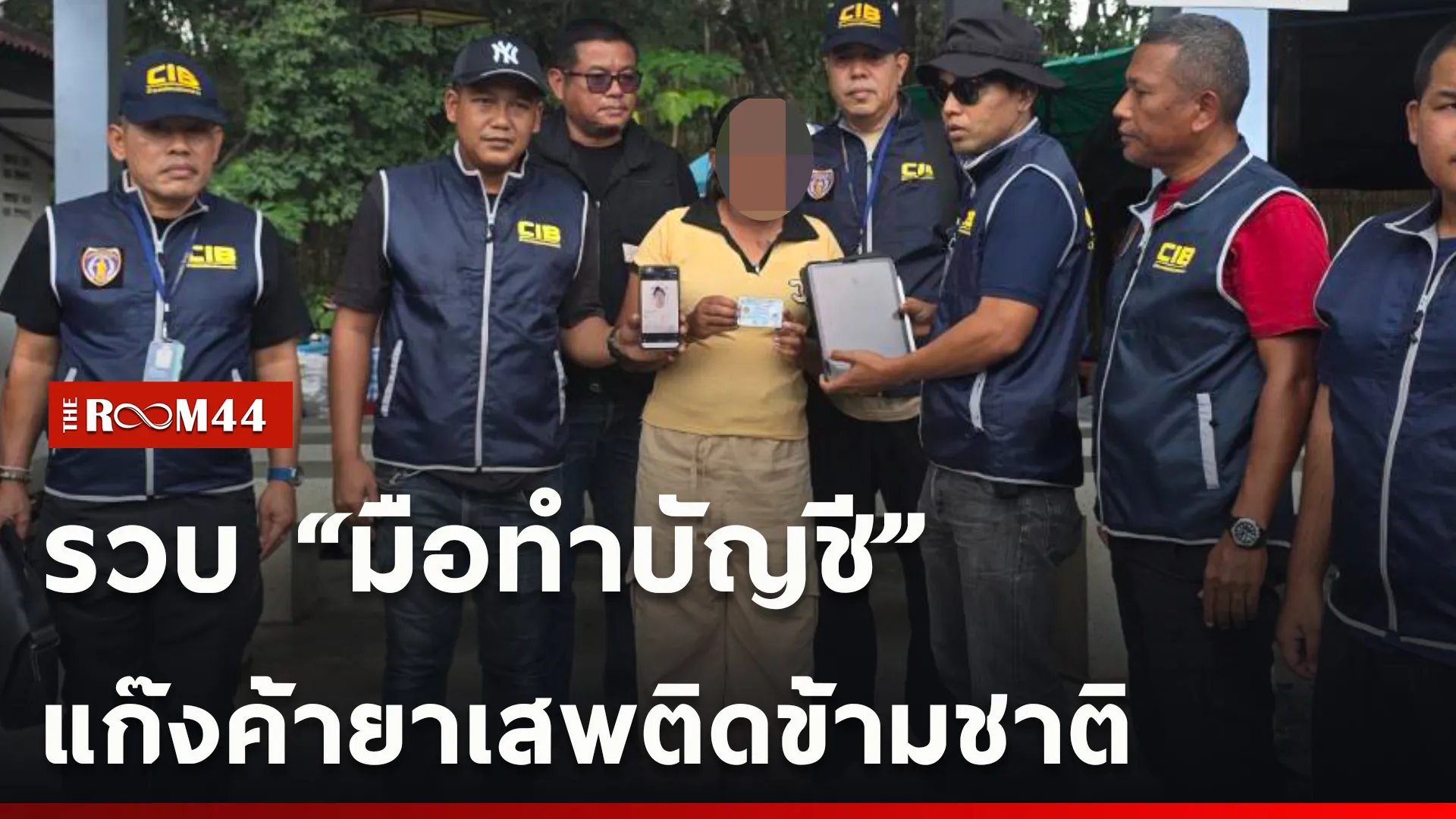 ปกข่าวไลน์ใหม่เว็บcopy