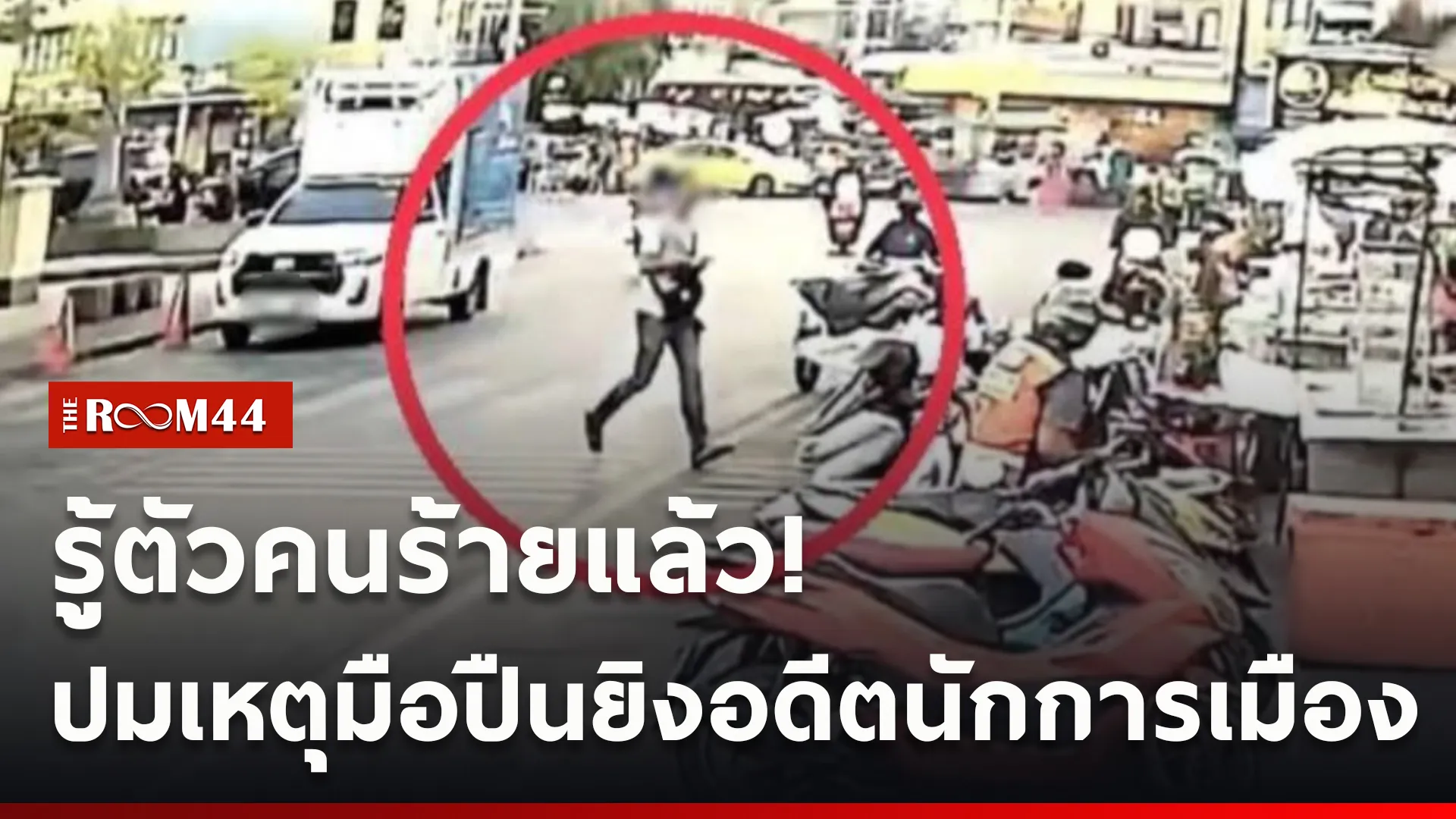 ปกข่าวไลน์ใหม่เว็บcopy