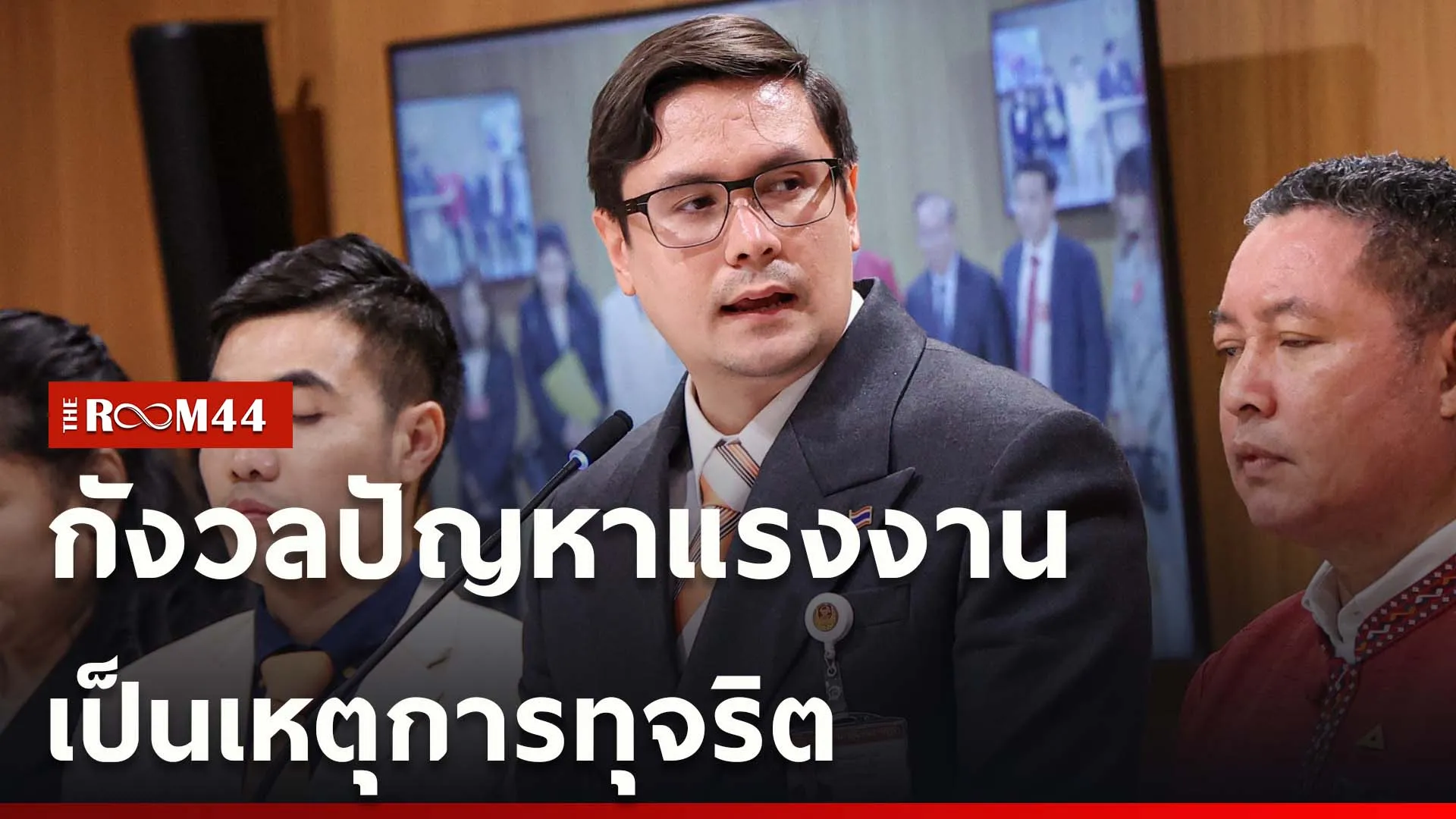 ปกข่าวไลน์ใหม่เว็บcopy