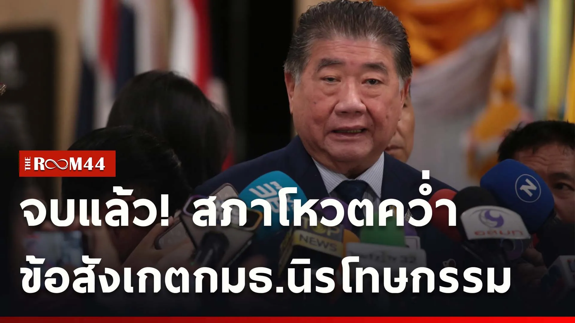 ปกข่าวไลน์ใหม่เว็บcopy