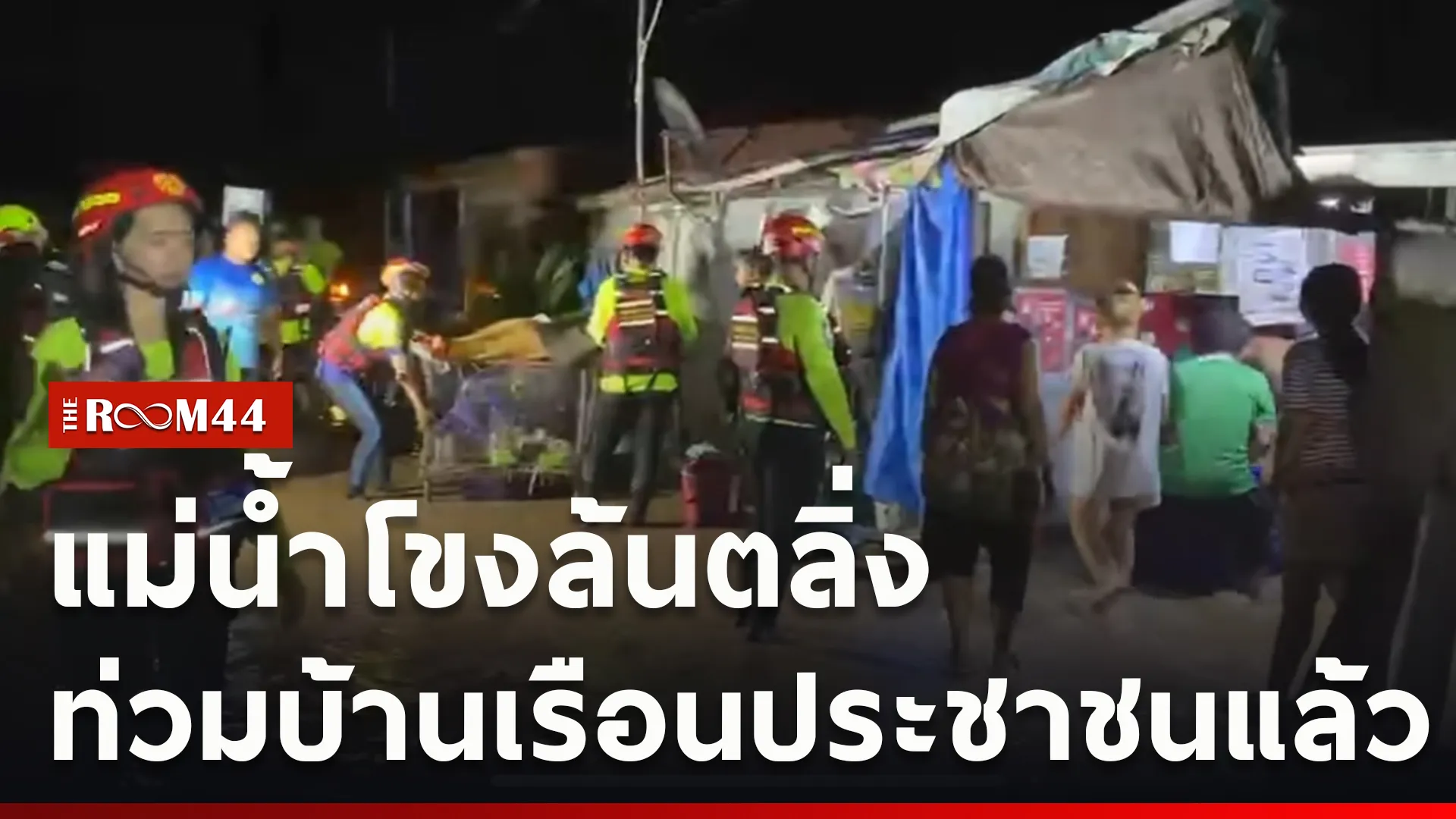 ปกข่าวไลน์ใหม่เว็บcopy