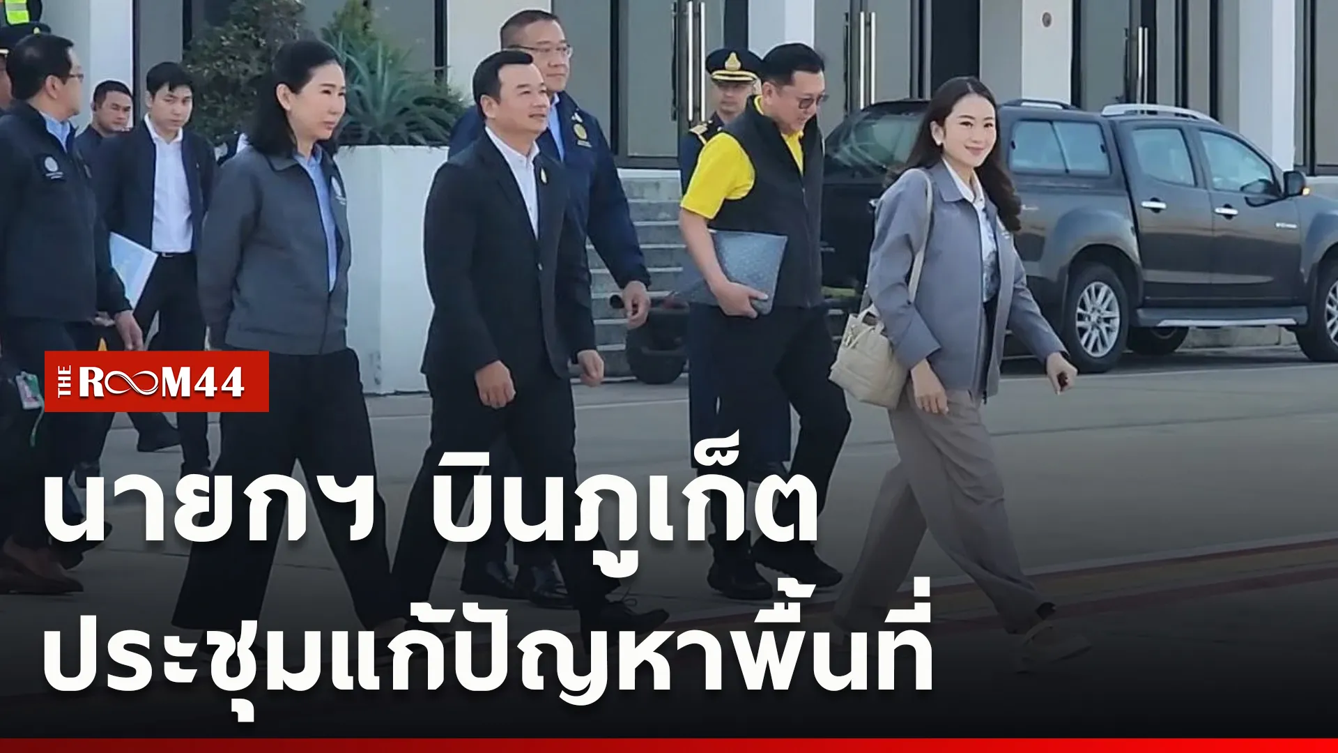 ปกข่าวไลน์ใหม่เว็บcopy
