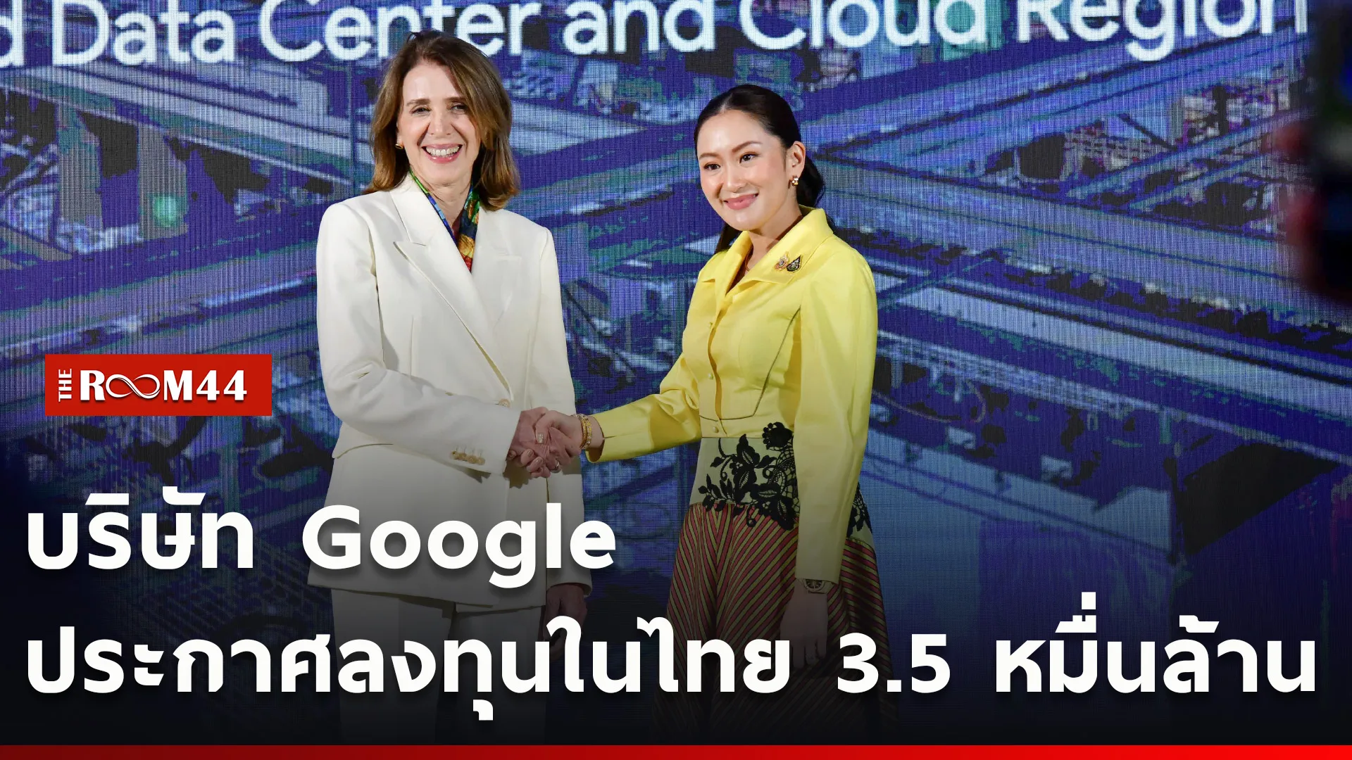 ปกข่าวไลน์ใหม่เว็บcopy