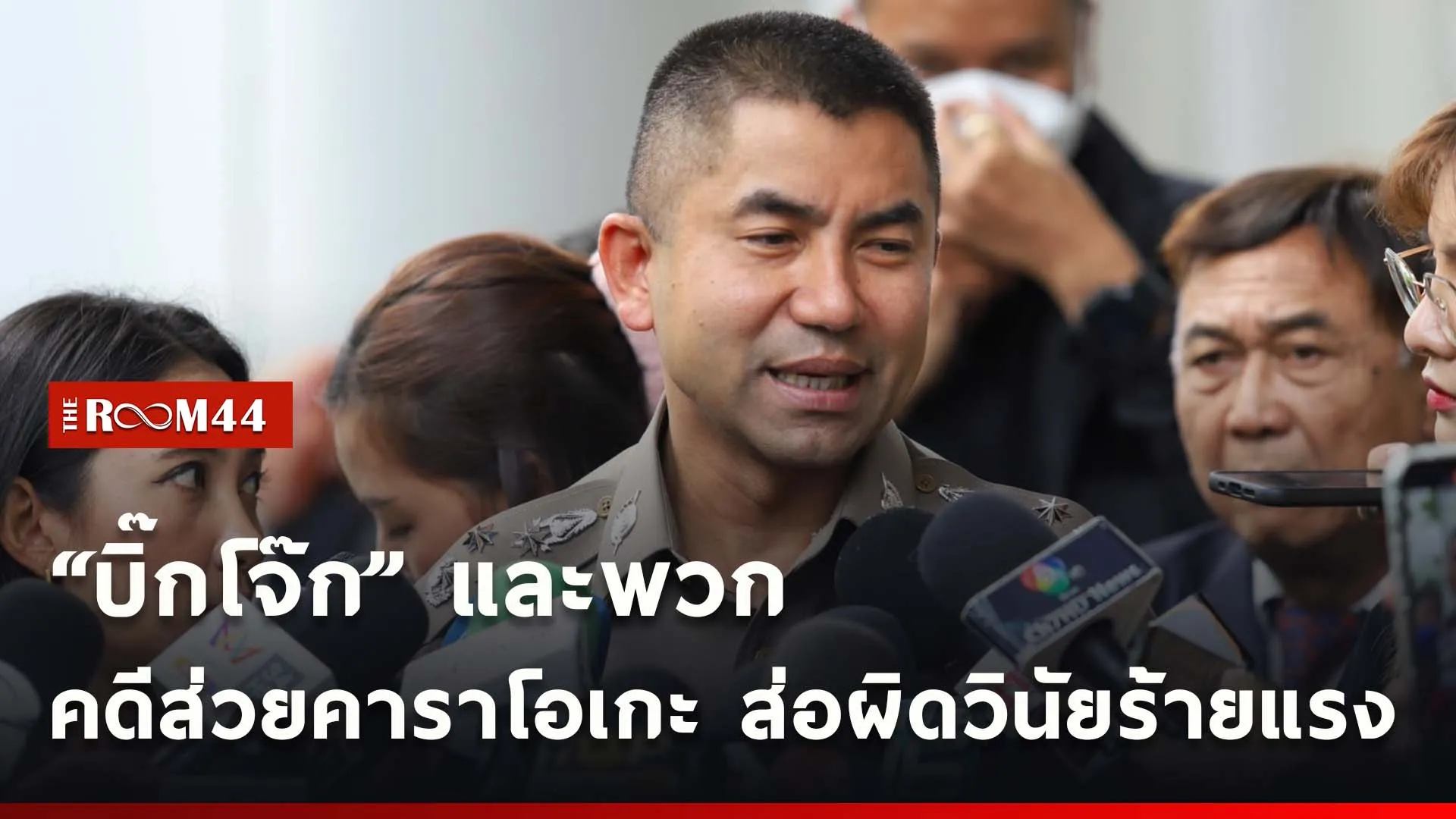 ปกข่าวไลน์ใหม่เว็บcopy