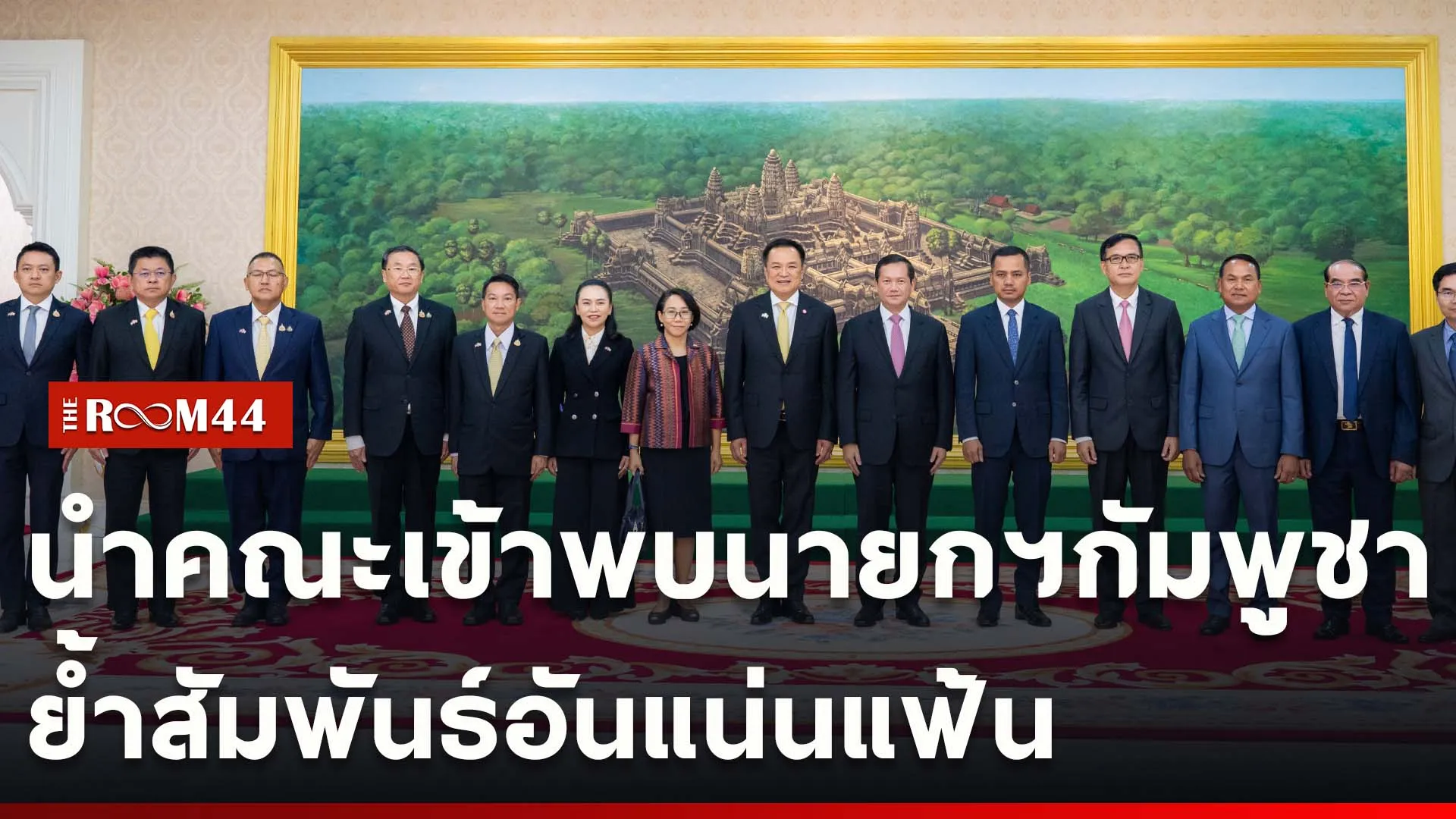 ปกข่าวไลน์ใหม่เว็บcopy