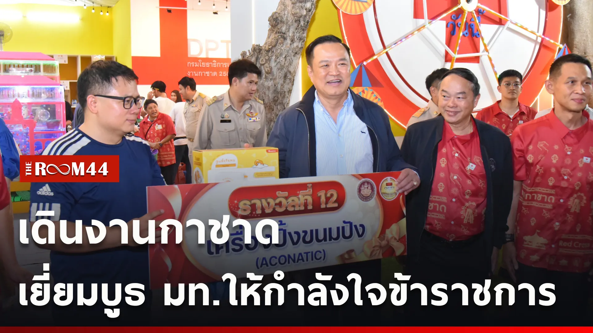 ปกข่าวไลน์ใหม่เว็บcopy