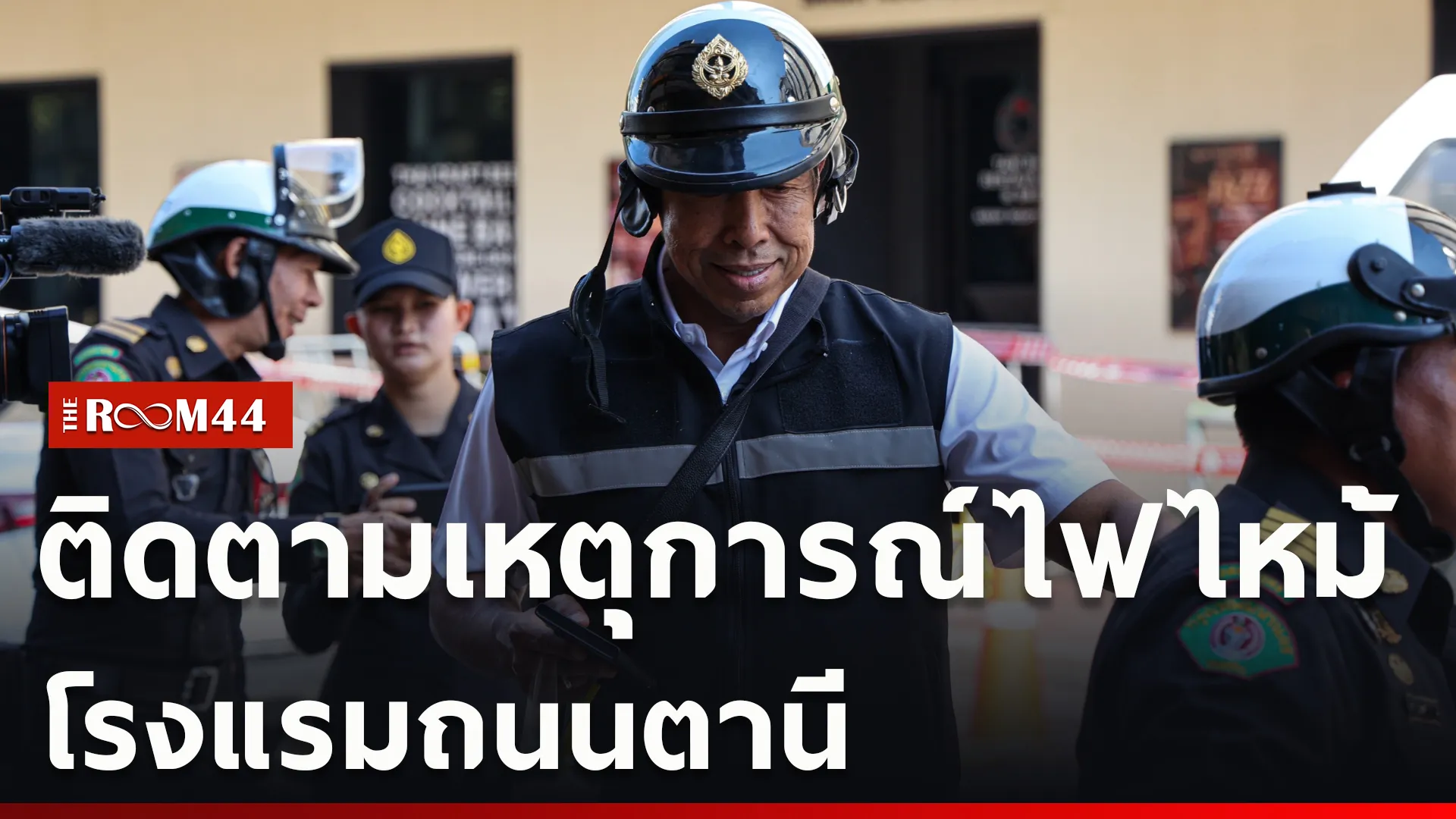 ปกข่าวไลน์ใหม่เว็บcopy