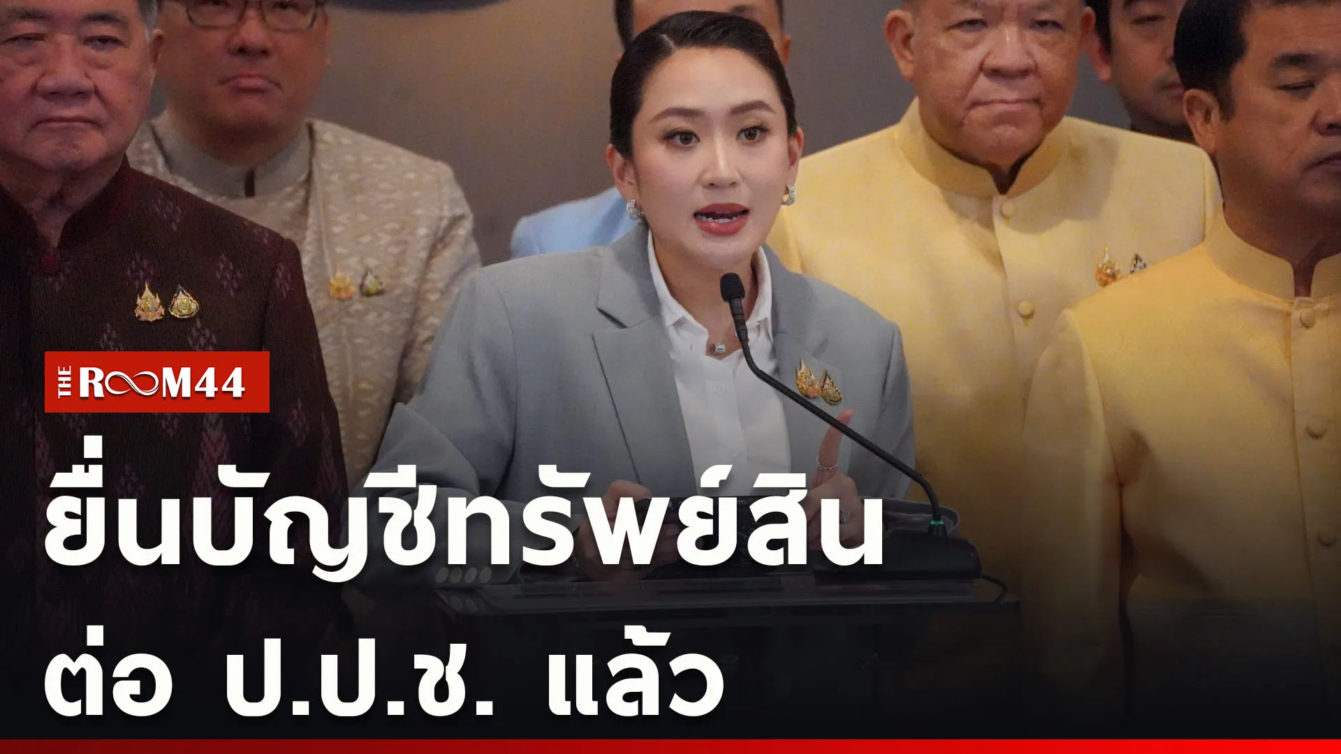 ปกข่าวไลน์ใหม่เว็บcopy