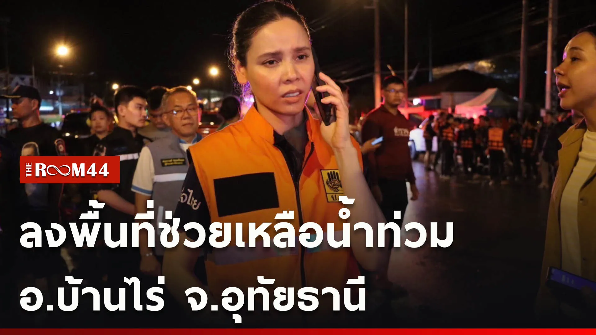 ปกข่าวไลน์ใหม่เว็บcopy