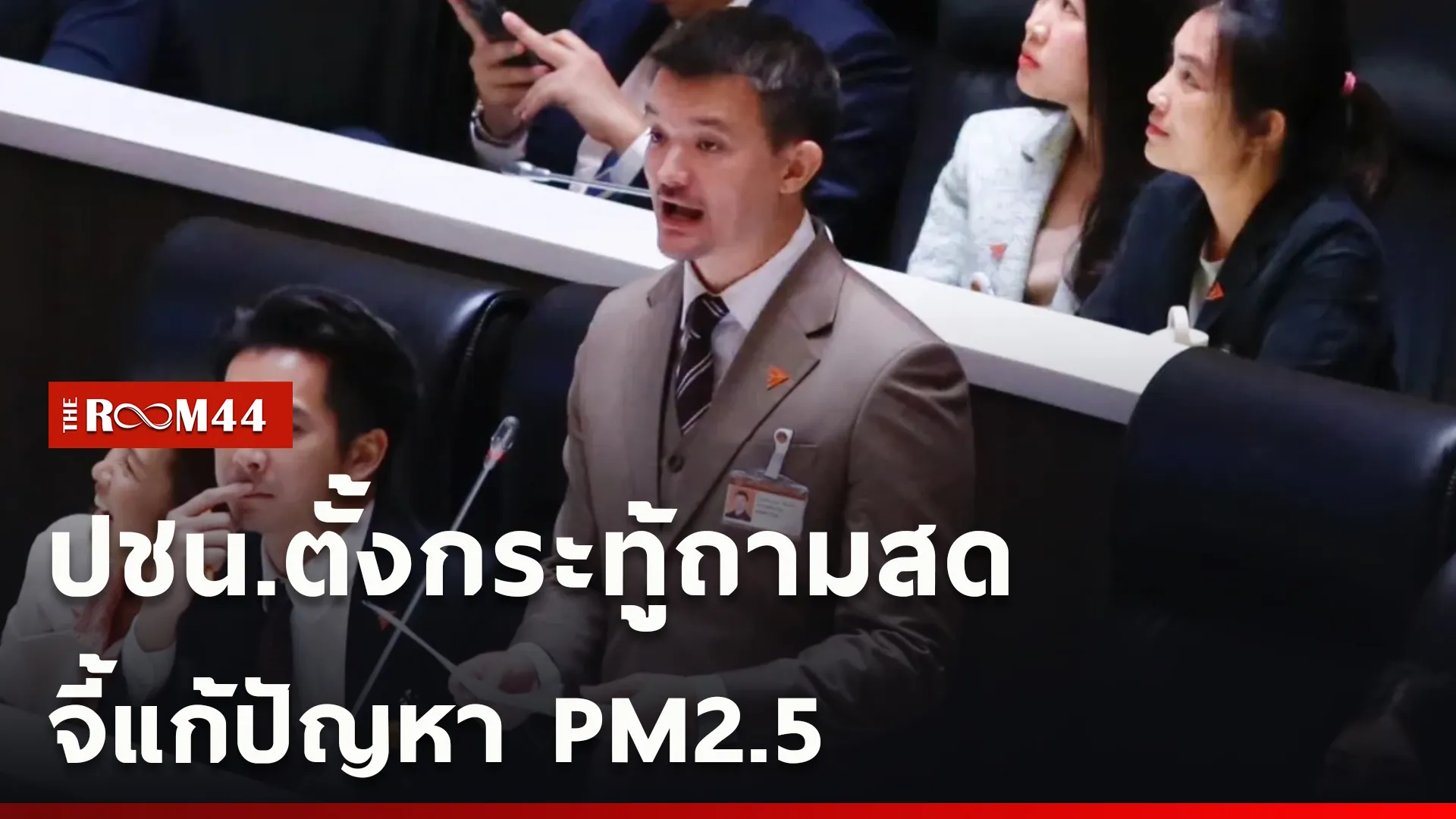ปกข่าวไลน์ใหม่เว็บcopy