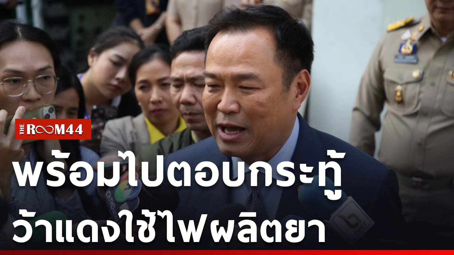 ปกข่าวไลน์ใหม่เว็บcopy