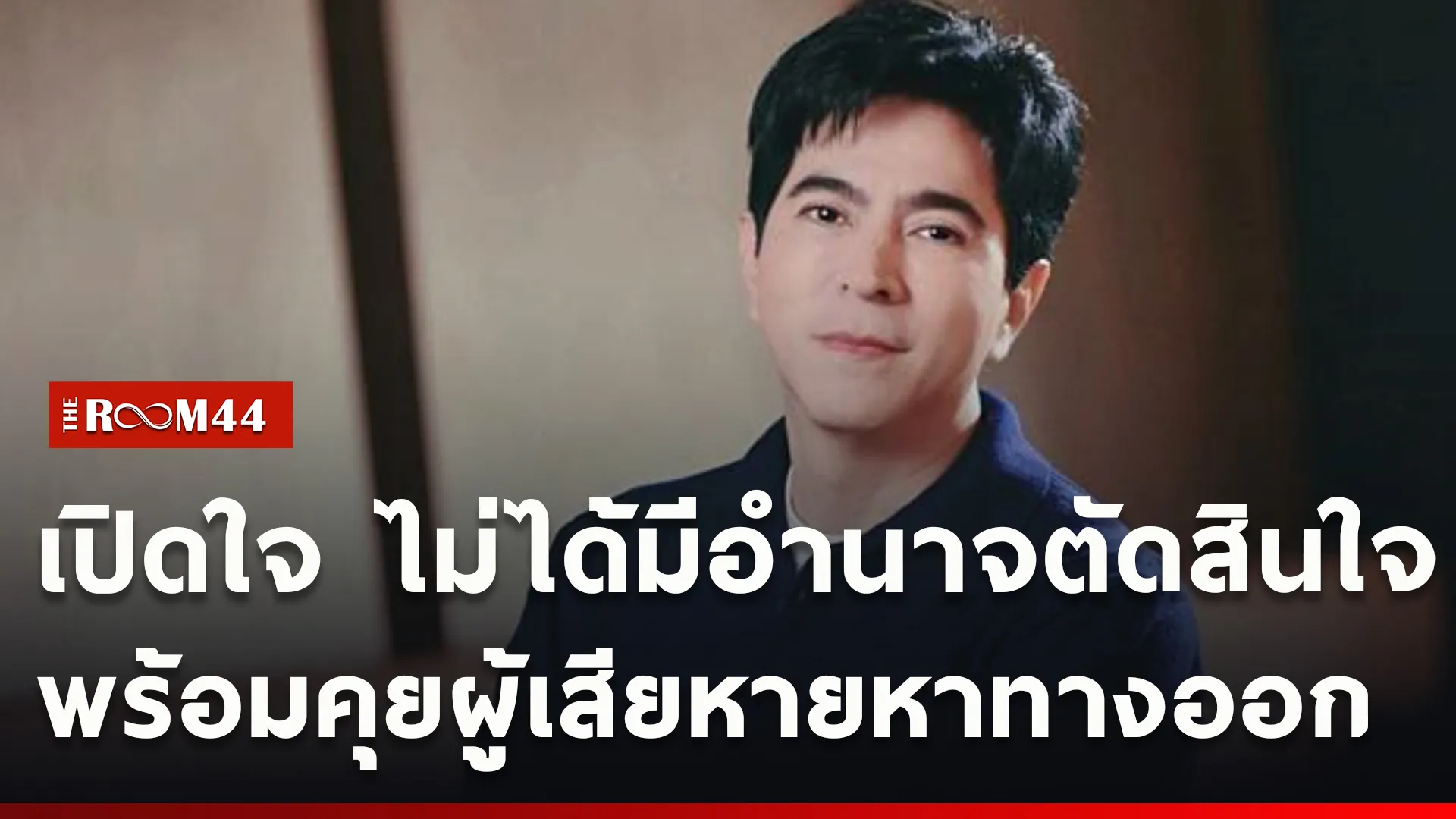 ปกข่าวไลน์ใหม่เว็บcopy