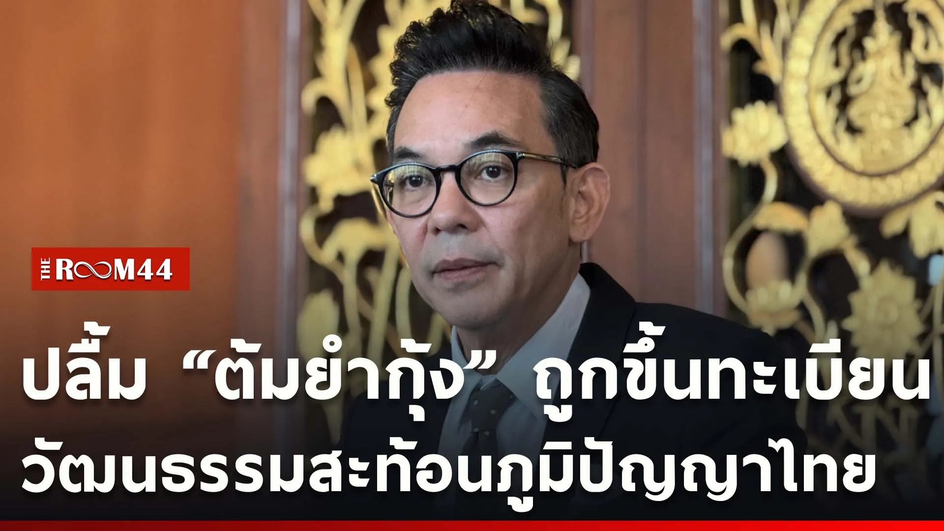 ปกข่าวไลน์ใหม่เว็บcopy