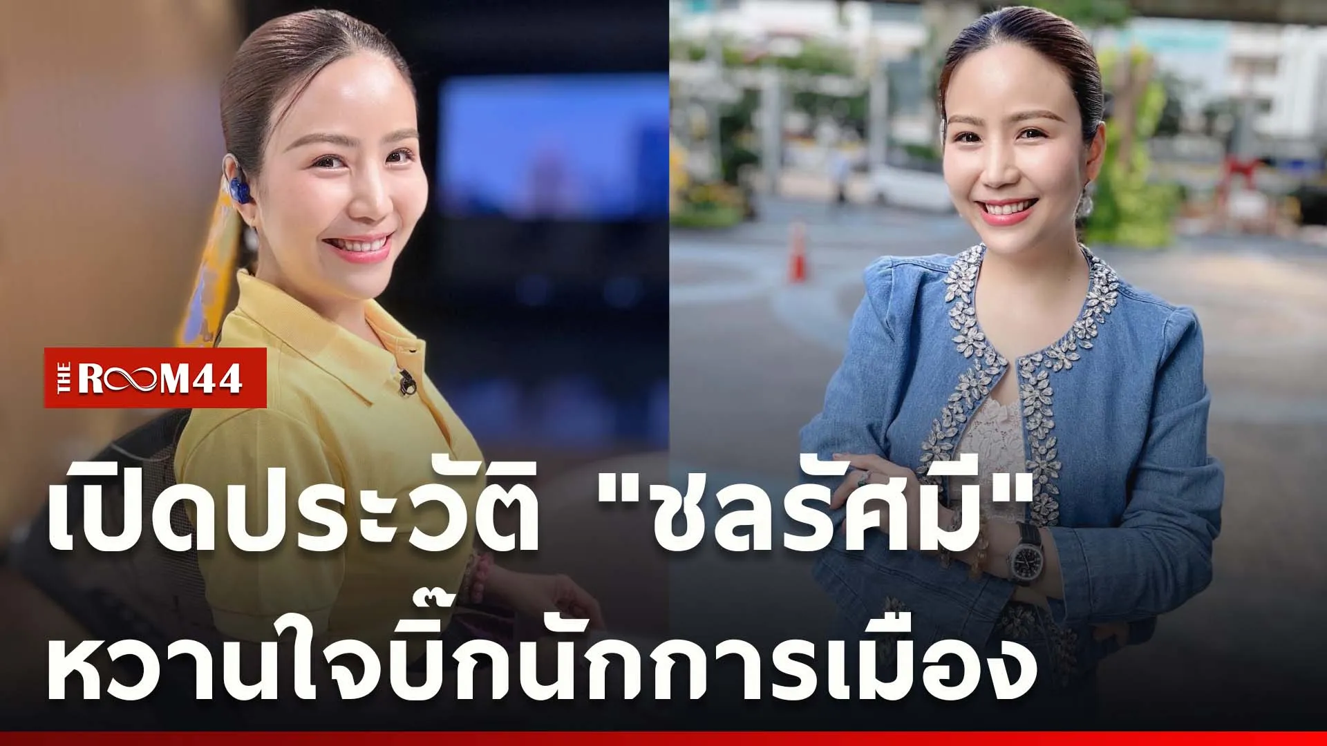 ปกข่าวไลน์ใหม่เว็บcopy