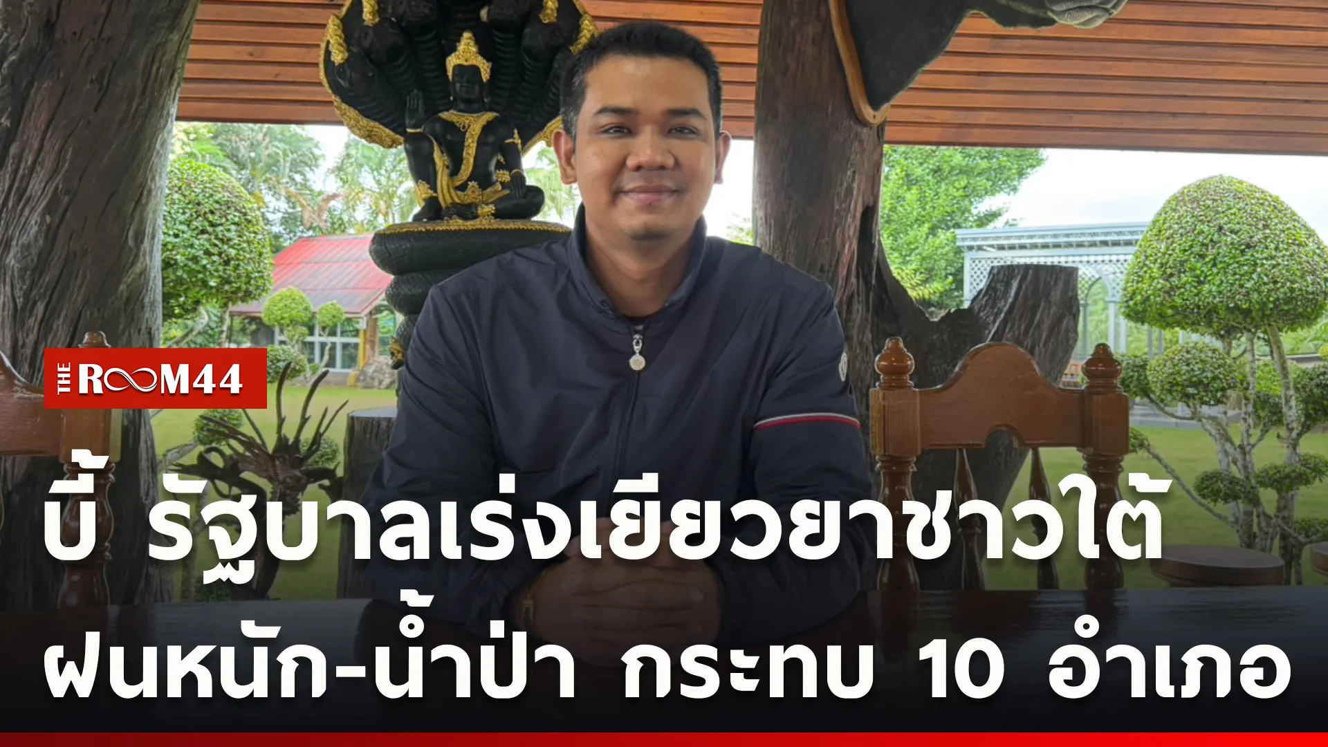 ปกข่าวไลน์ใหม่เว็บcopy
