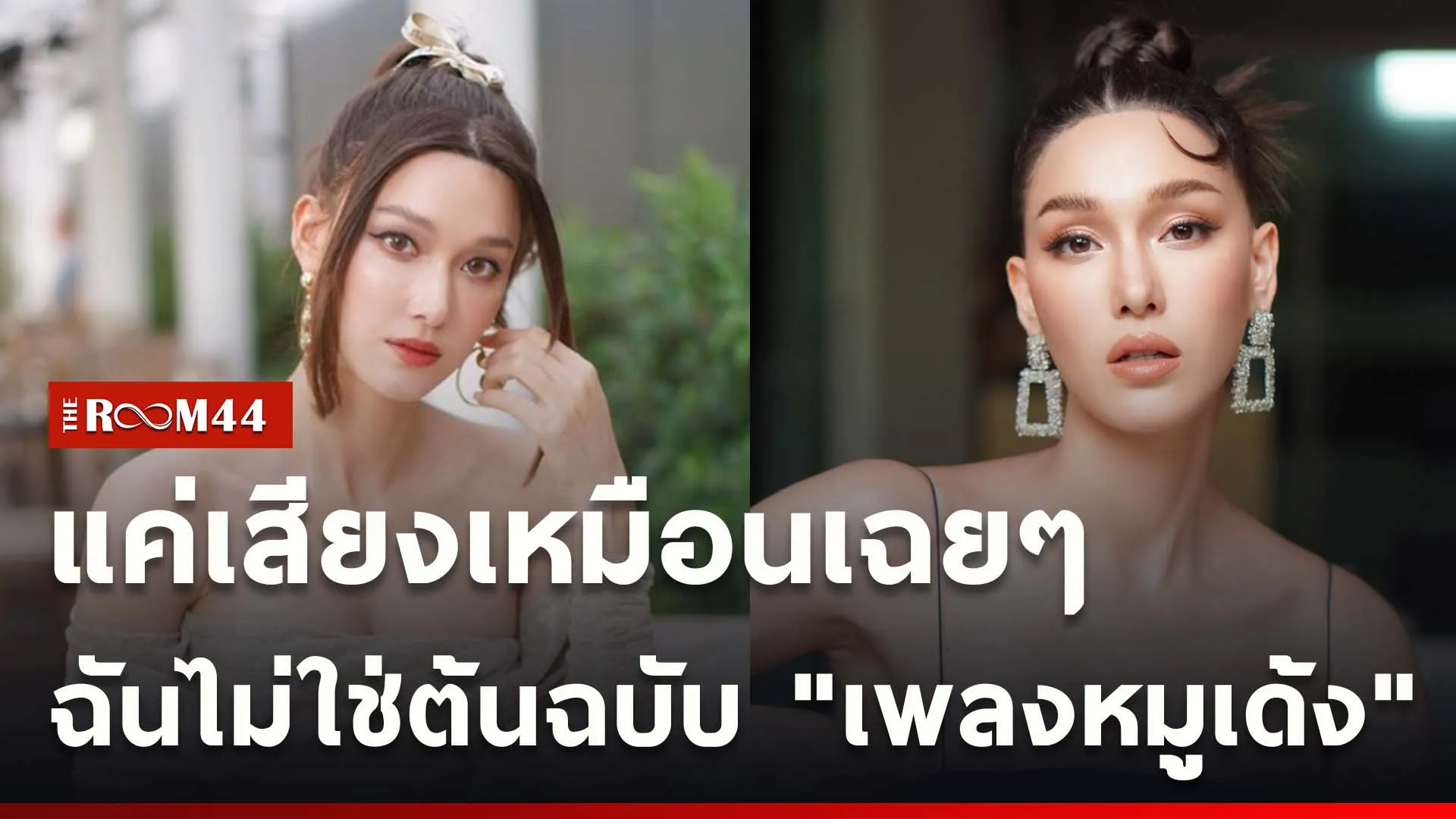 ปกข่าวไลน์ใหม่เว็บcopy