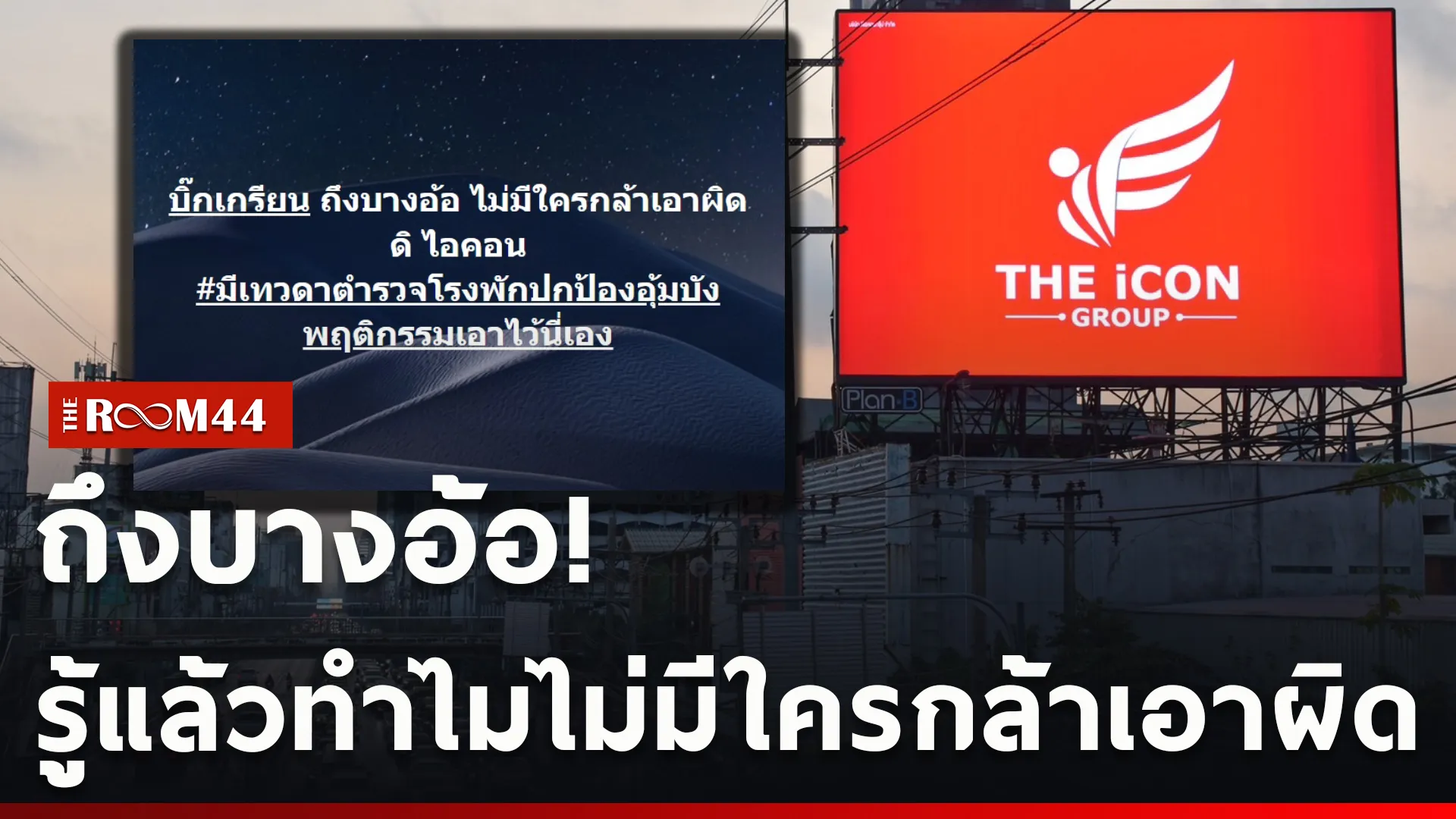 ปกข่าวไลน์ใหม่เว็บcopy
