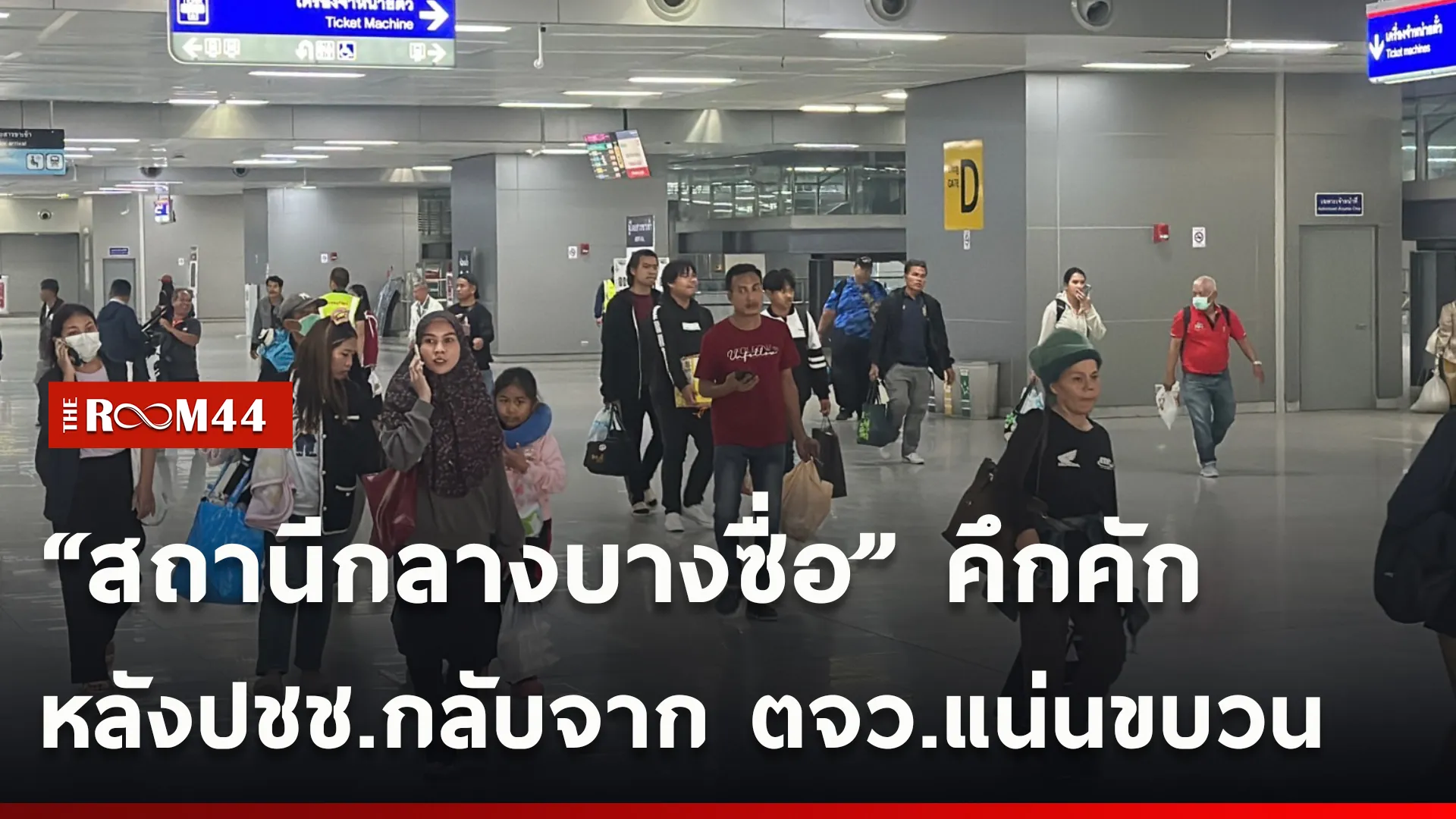 ปกข่าวไลน์ใหม่เว็บcopy